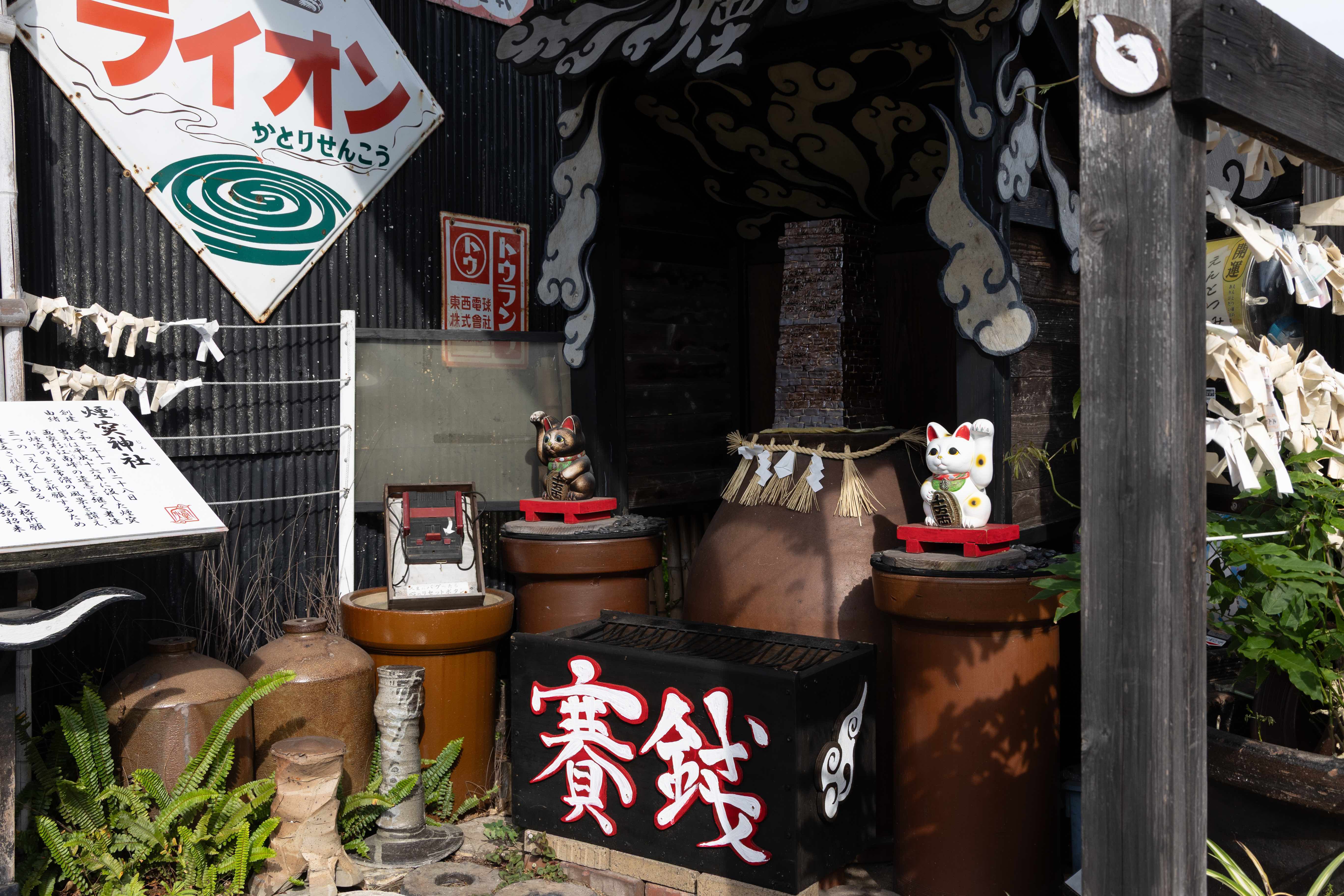 「煙突神社」是一間很迷你的神社，以煙囪作為御神體。