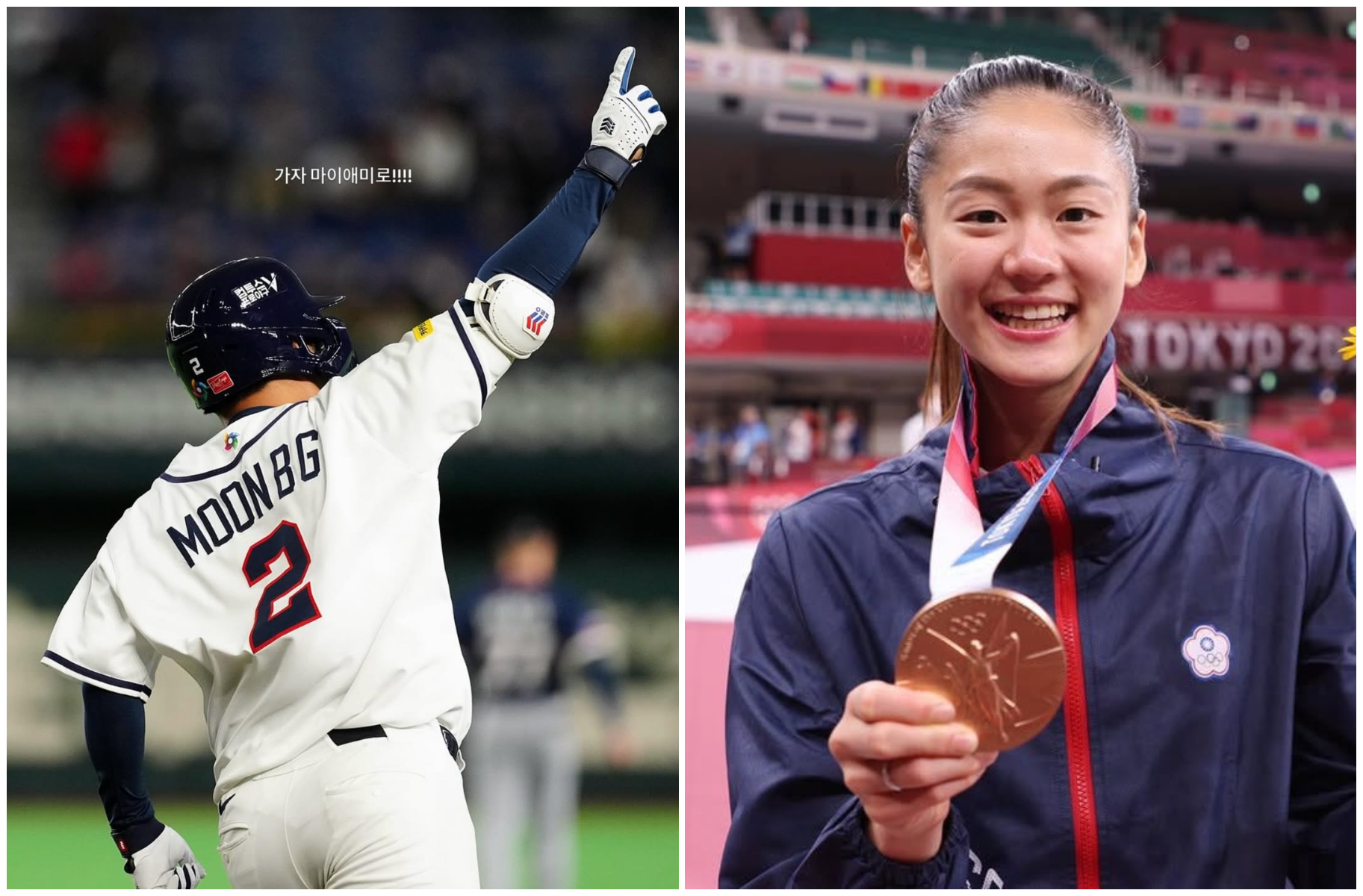 文保景（左圖）最後打席未揮棒遭三振引發「控分」質疑，他的IG遭台灣人灌爆；空手道選手文姿云（右圖）對此呼籲台灣網友保持風度。（翻攝moon__bo_07 IG、wen_tzu_yun IG）