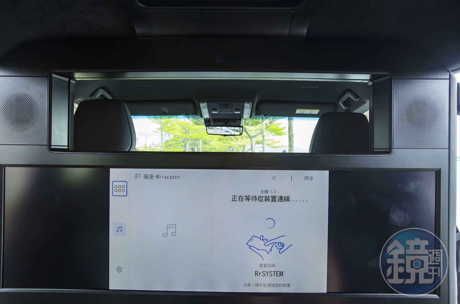 四人座車型以尊榮私密隔屏（透明狀態）區隔前後車艙，全新 48 吋寬螢幕則提供乘客視覺饗宴。