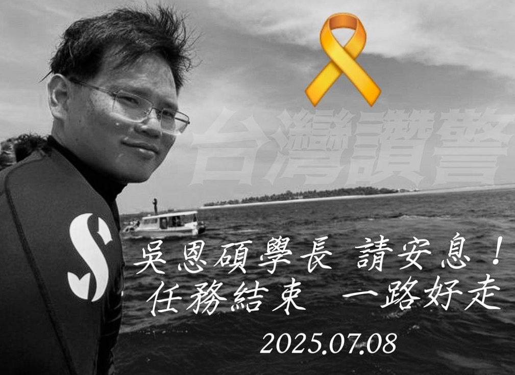 勇消吳恩碩救人過程不幸殉職，享年37歲。（翻攝自台灣讚警臉書）