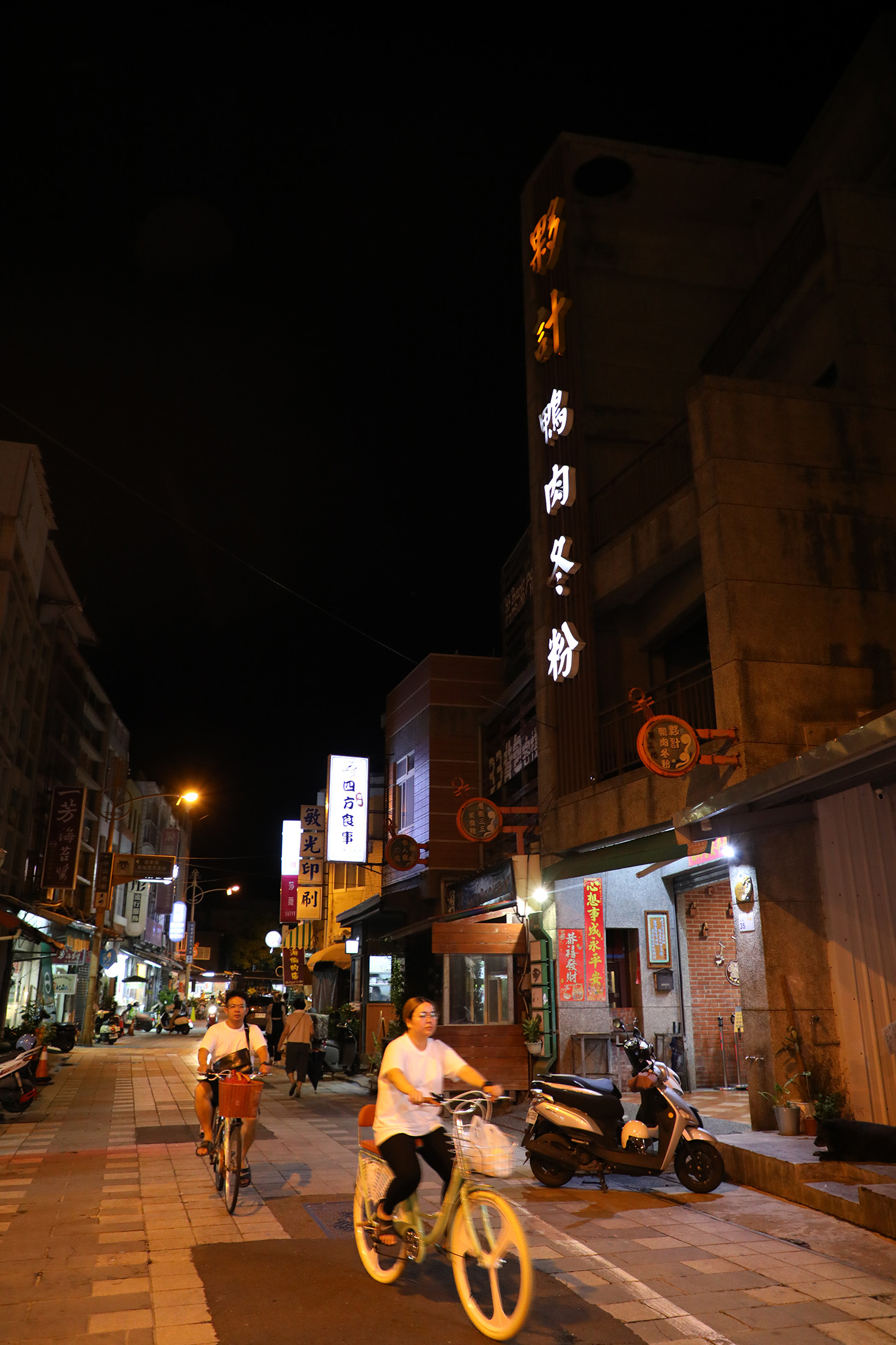 「夥計鴨肉冬粉」是在恆春經營50多年的老店。