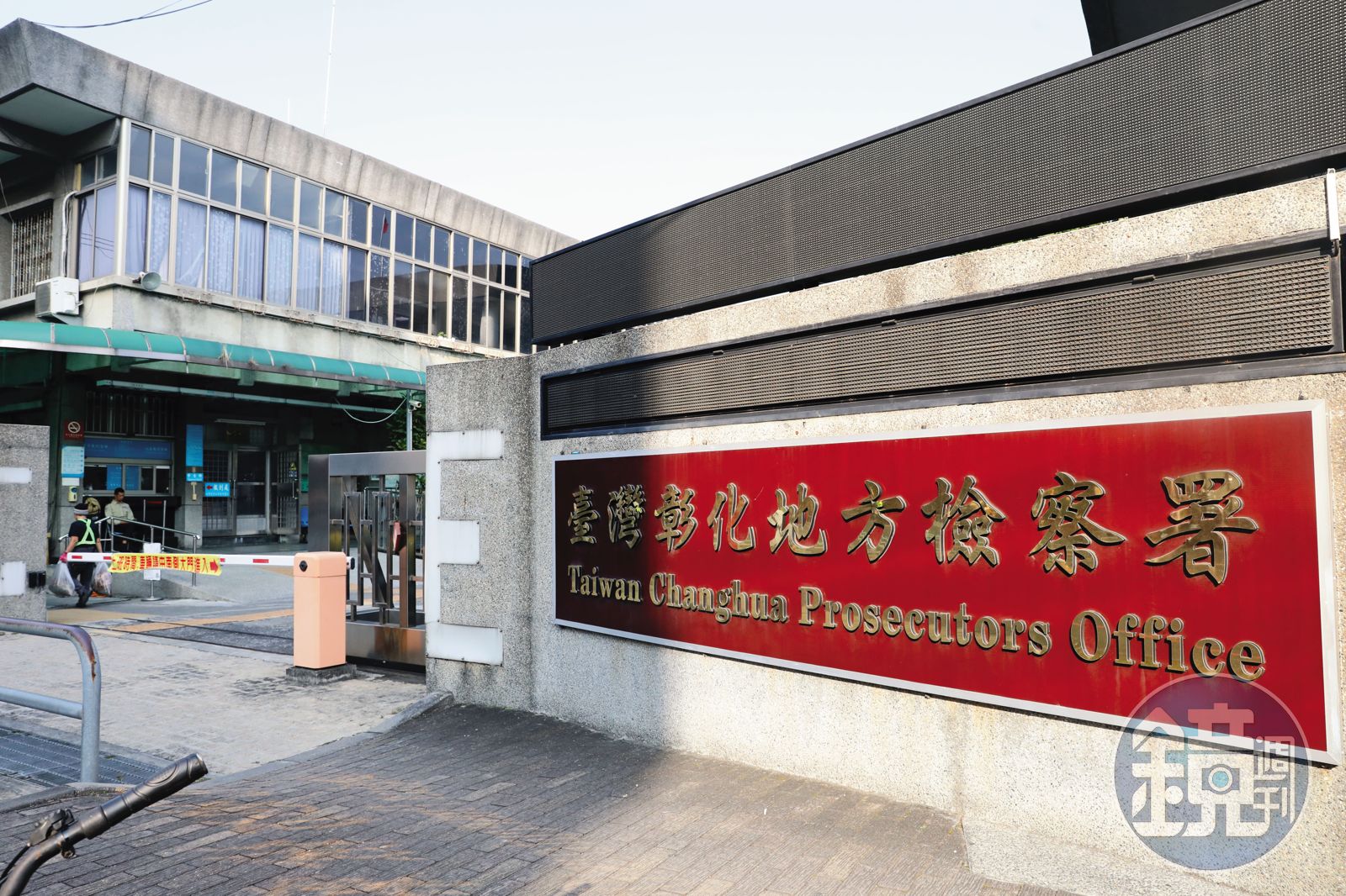 私菸集團主嫌在搜索前逃逸國外，彰檢追查洩密中。