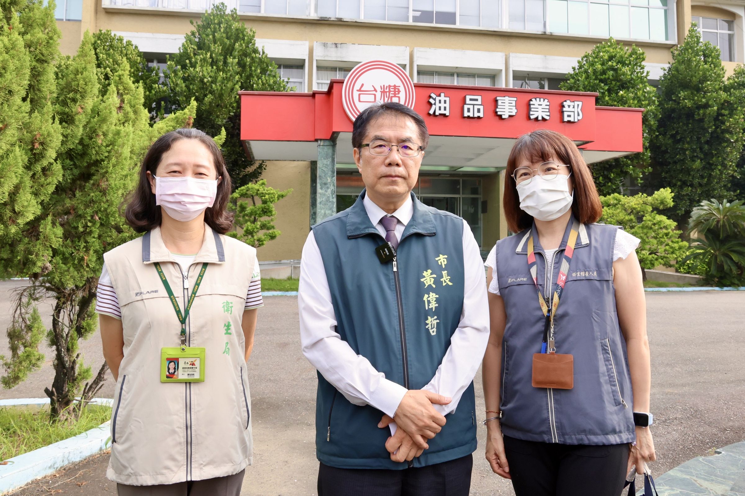 黃偉哲強調,油是中聯的、油在台中,為何要台糖通報台南?(台南市政府提供)