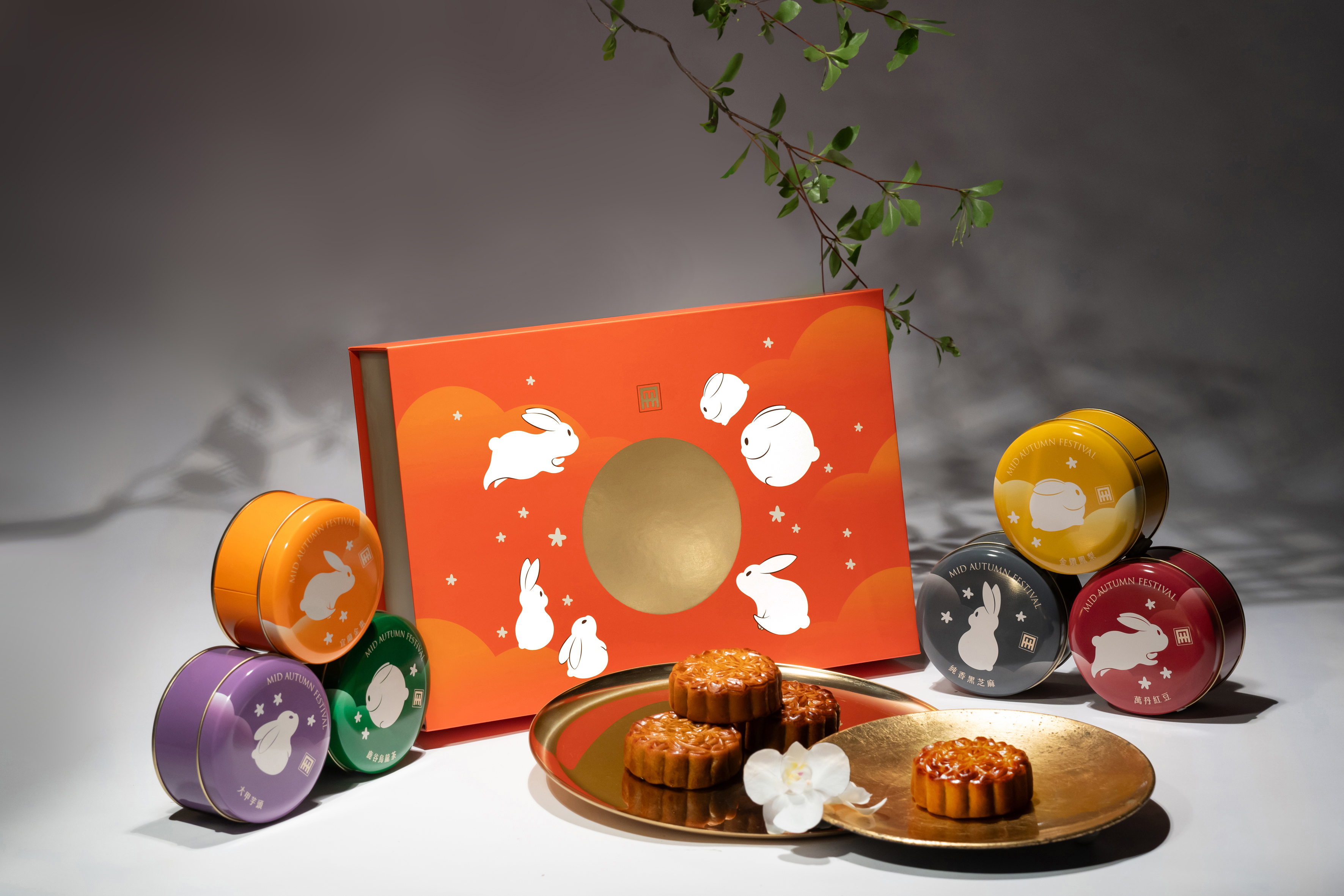 「瑞兔獻禮」六入月餅禮盒，秋意橘韻映照團圓時刻，六色圓罐繽紛呈現豐收祝福。（售價1,820元）