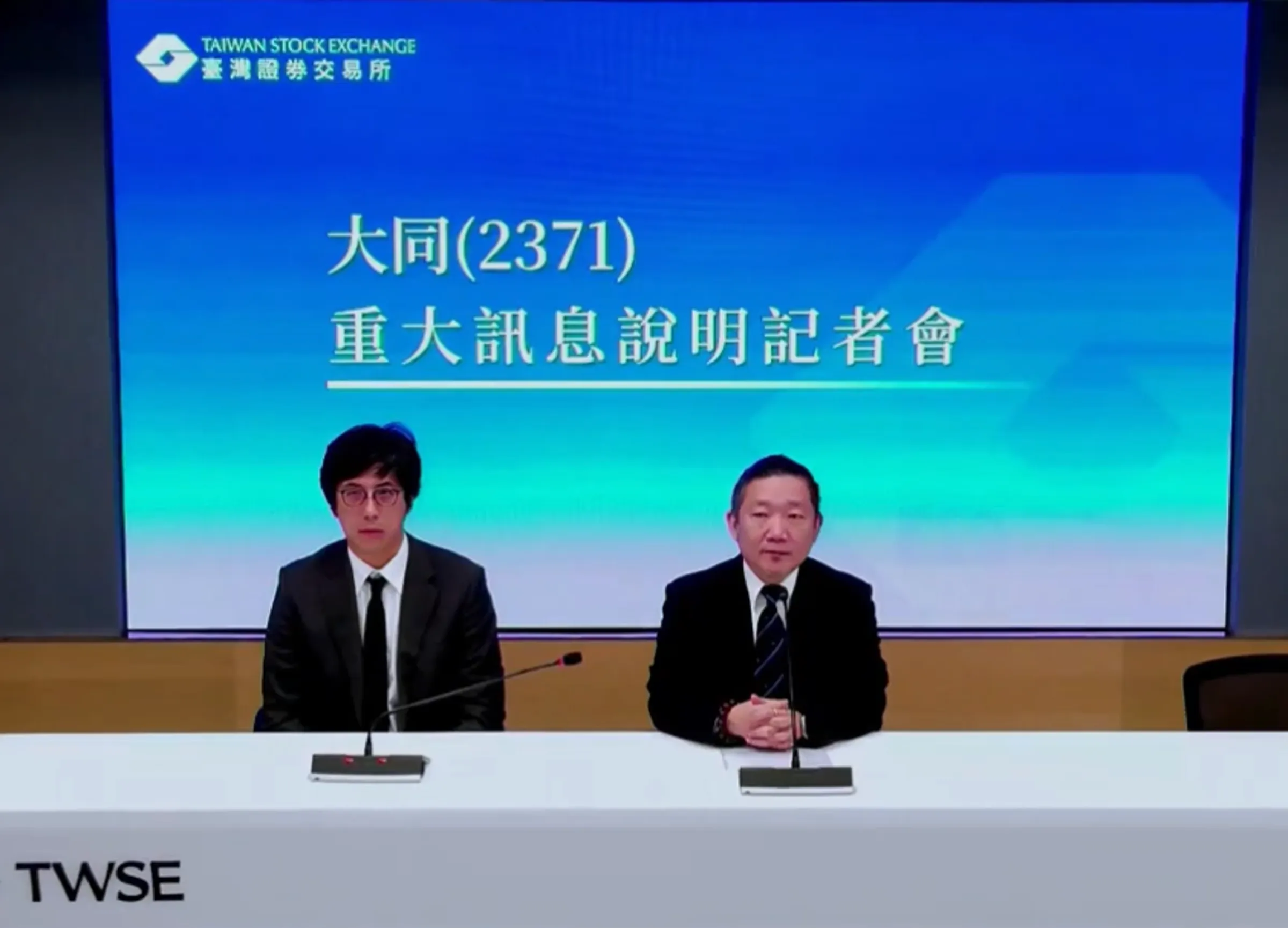 大同11月營收年月雙增，創近8年同期新高，但近期官司判決讓股價疲軟。（翻攝畫面）
