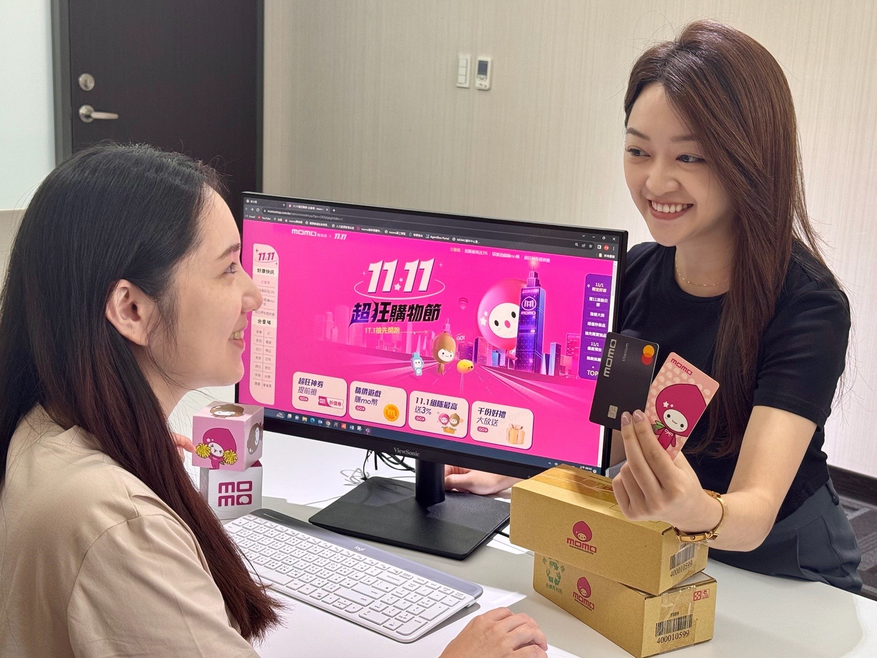 富邦媒雙11暖身活動開跑，搶先推互動遊戲撒mo幣和折價券。（momo提供）