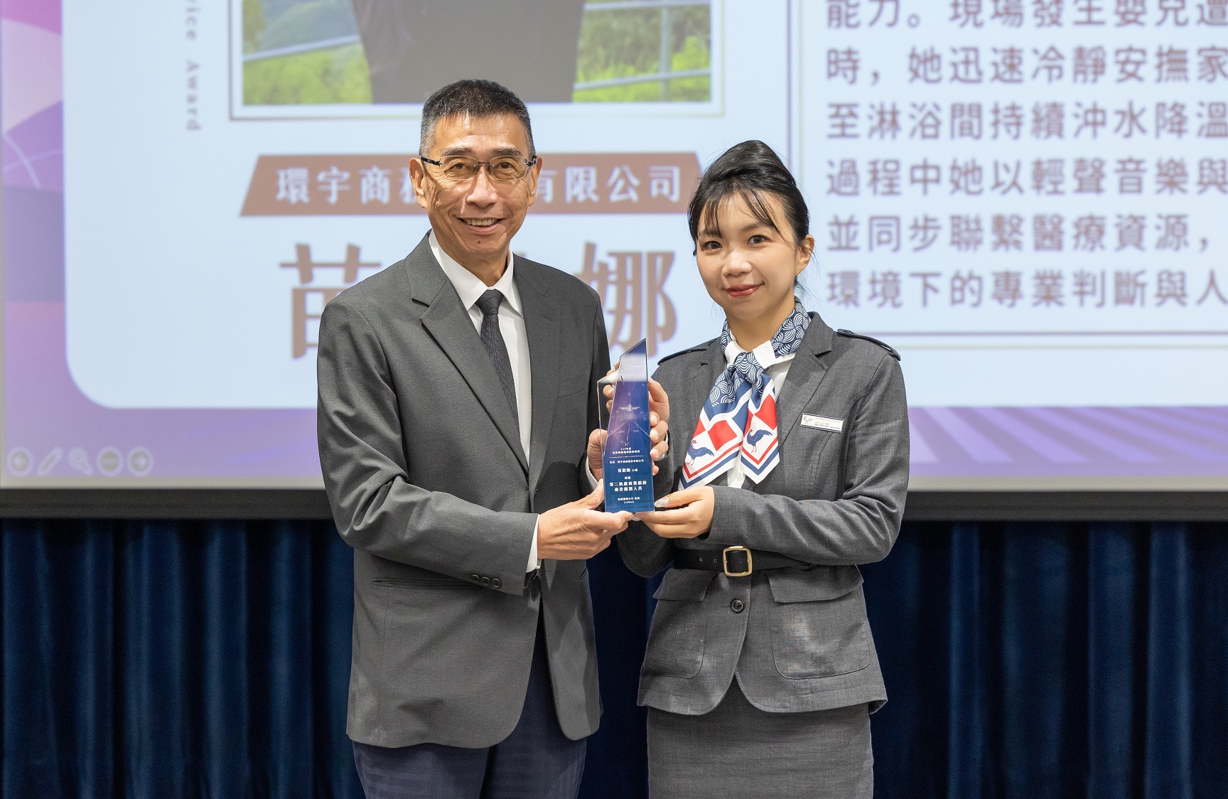 桃園國際機場產業發展協會理事長彭榮敏（左）頒發服務楷模獎座予東方宇逸貴賓室主任苗淑娜（右），肯定其第一線服務及緊急應變表現。（桃園國際機場公司提供）