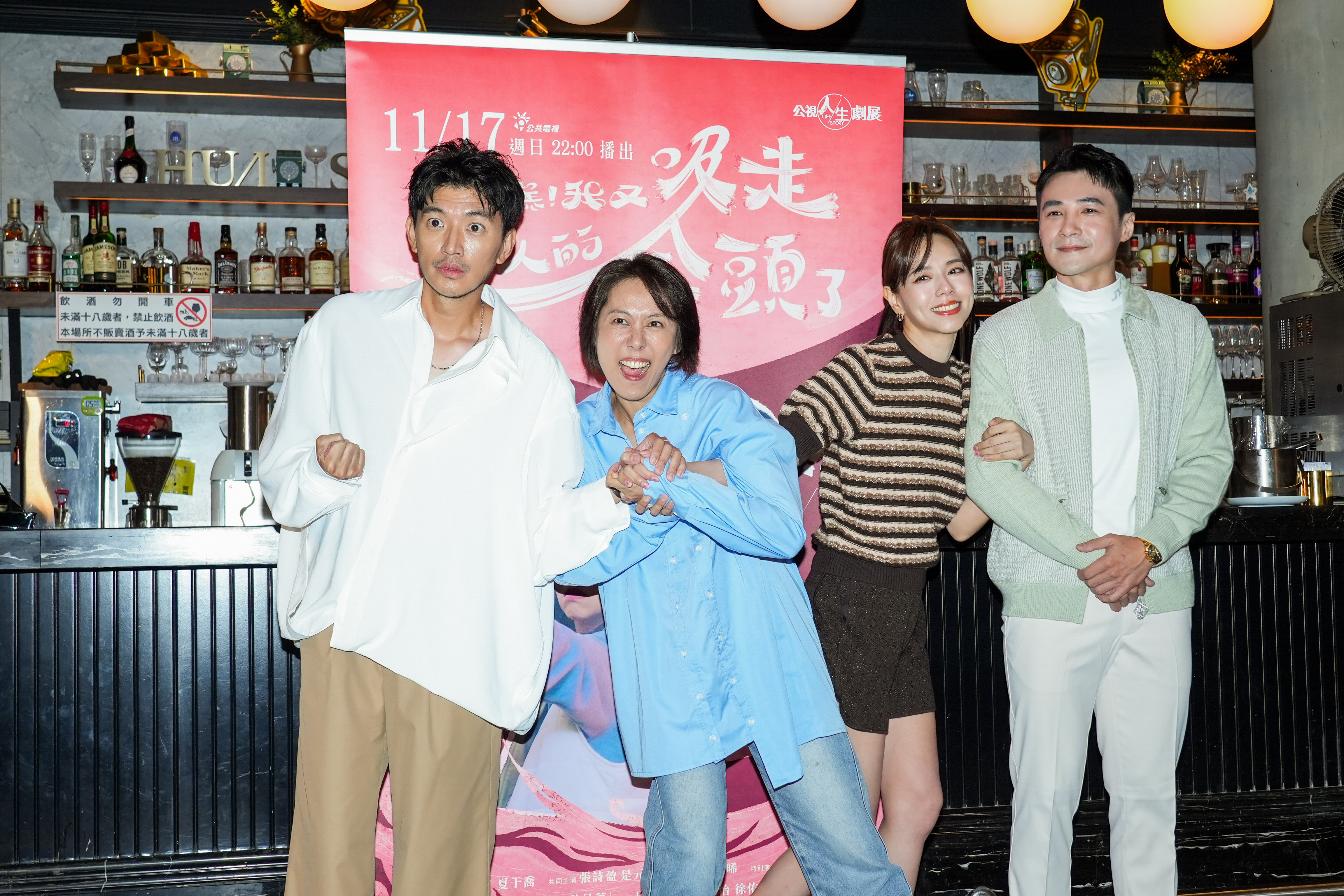 《糟糕！我又吸走別人的念頭了》集結一票金獎演員。