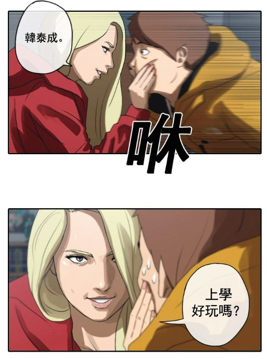 《青春白卷》以高中校園為背景，在全球累積逾24億點閱。（LINE WEBTOON提供）