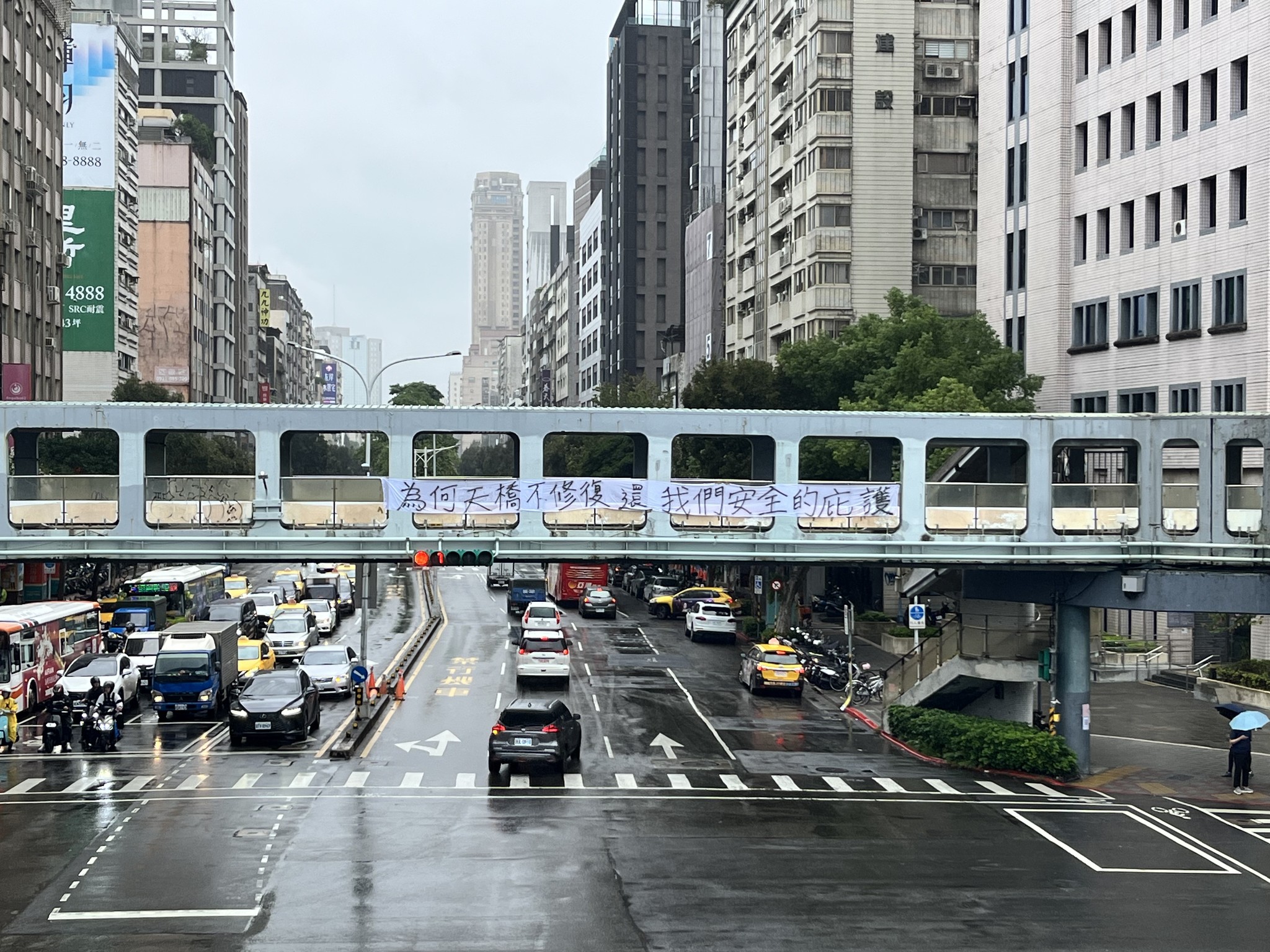 民眾發起守護和平新生天橋行動，反對市府拆除天橋。（翻攝自「守護和平新生天橋」臉書）