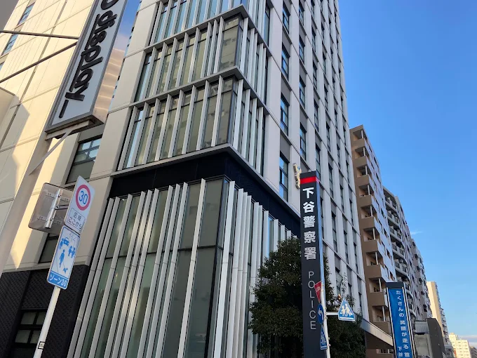 下谷警察署1名警察被依竊盜罪送辦，只因他不想回家，就流連卡拉OK與居酒屋，導致零用錢不夠才會對同事下手。（翻攝自Google Maps／Pokoちゃん攝）