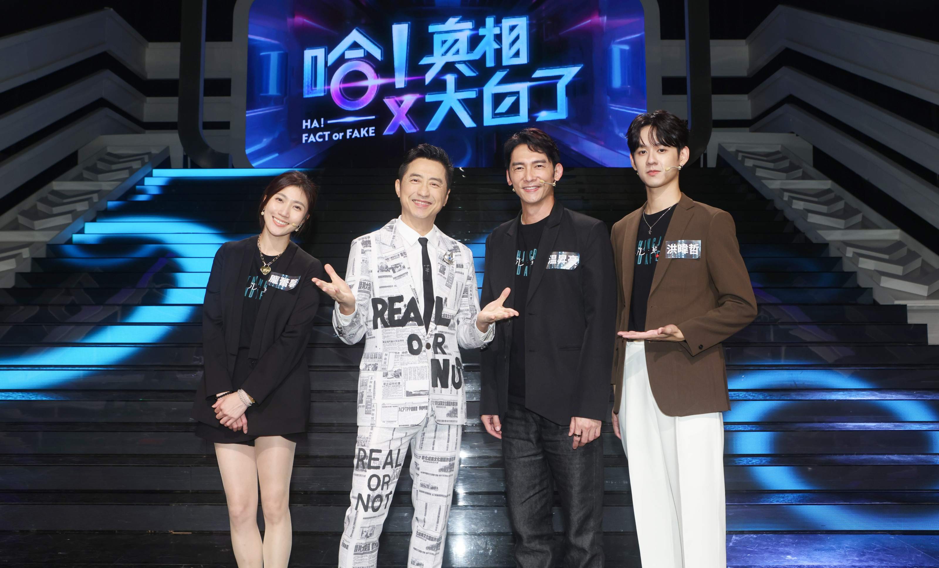 温昇豪、洪暐哲、龎蕾馨上庾澄慶節目錄影。(公視提供)