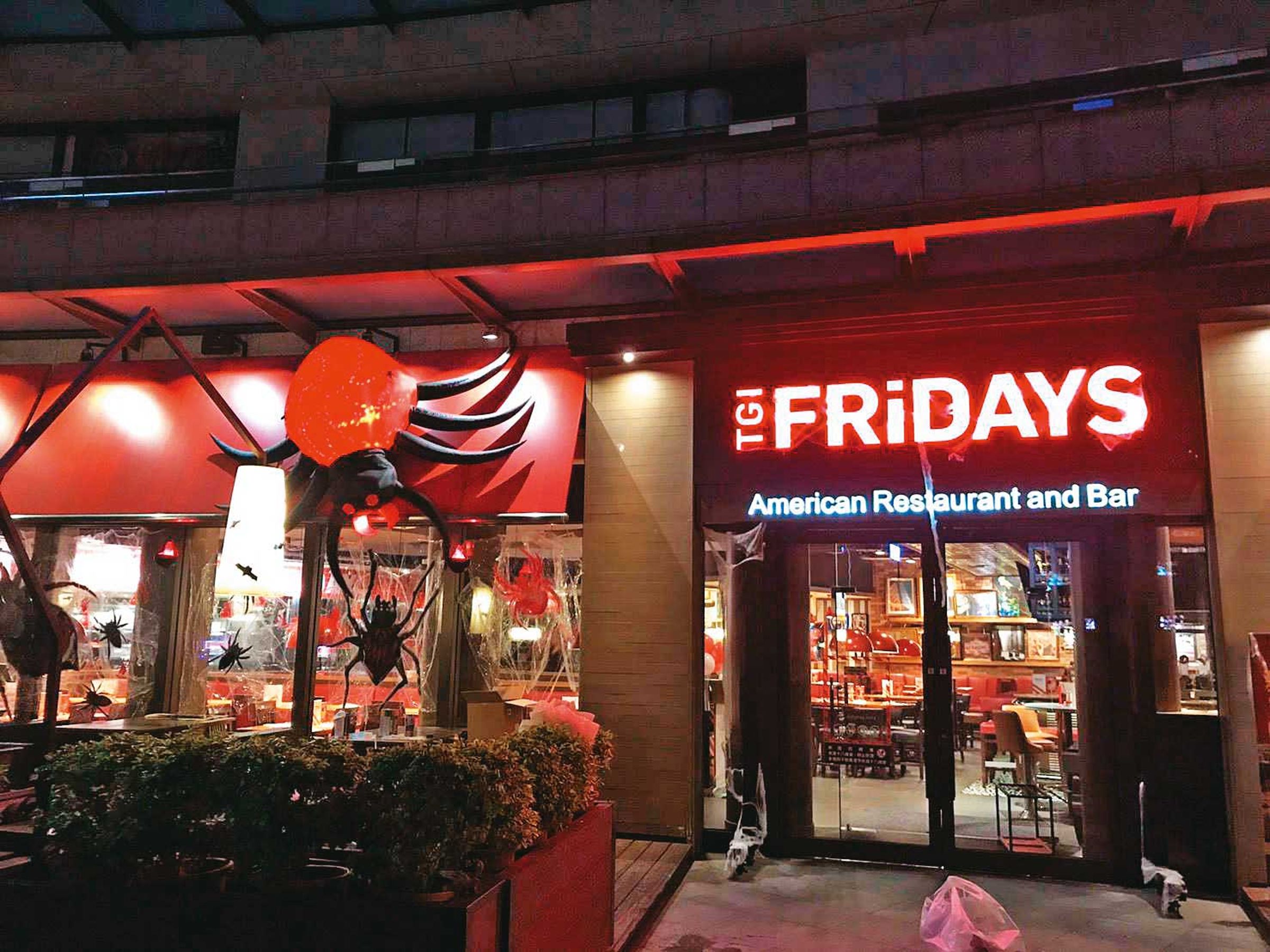 擁有美式餐飲龍頭品牌TGI FRIDAYS的開展餐飲集團,也將在近期登錄興櫃。(翻攝TGI FRIDAYS臉書)
