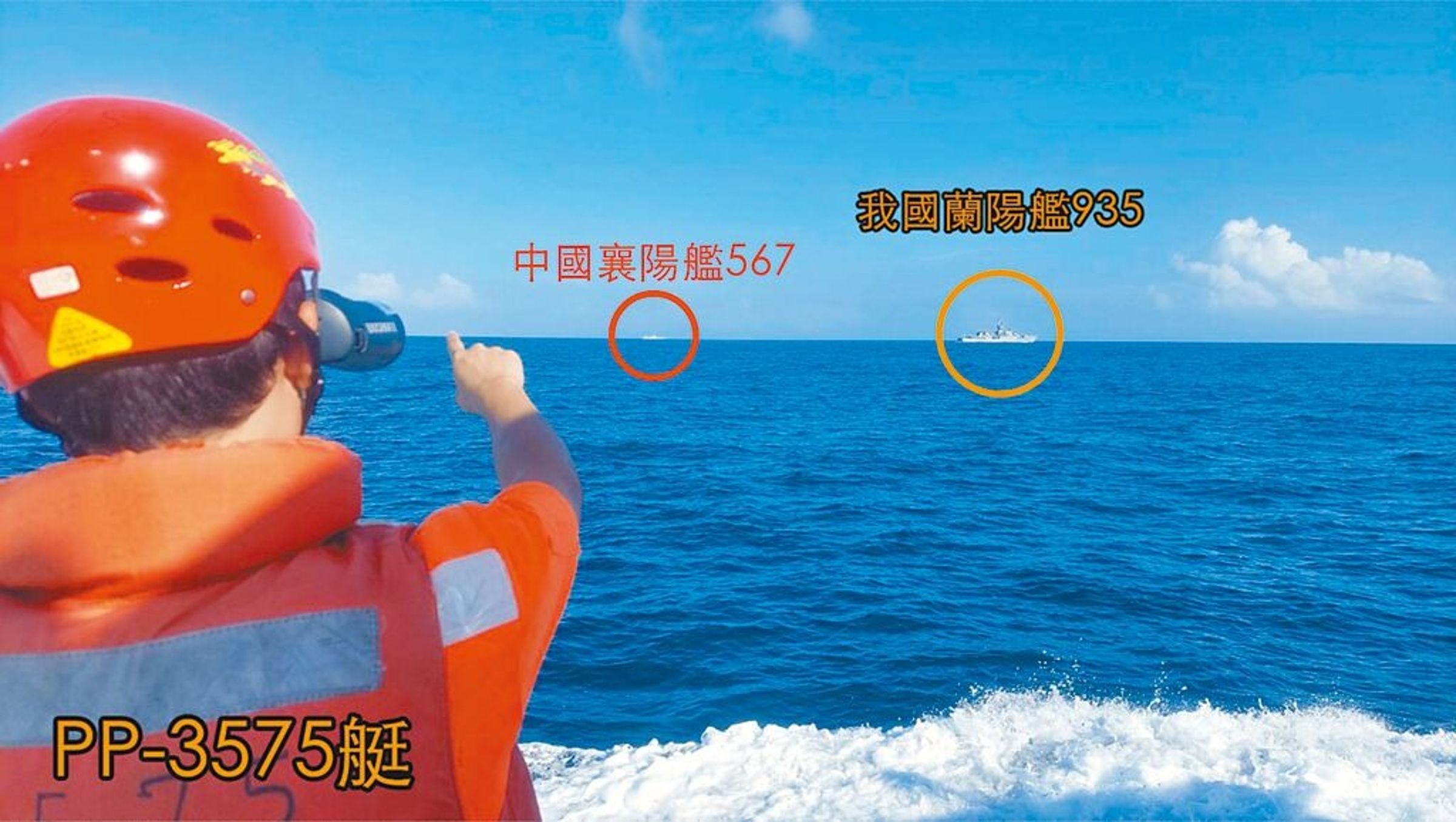 解放軍昨(14日)晨宣布展開「聯合利劍-2024B」圍台軍演,引發國際關注。(國防部提供)