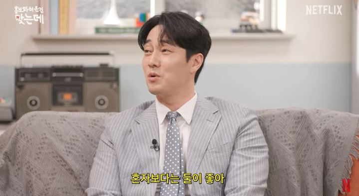 蘇志燮大談結婚真好，「比起一個人，兩個人比較好。」（網路圖片）