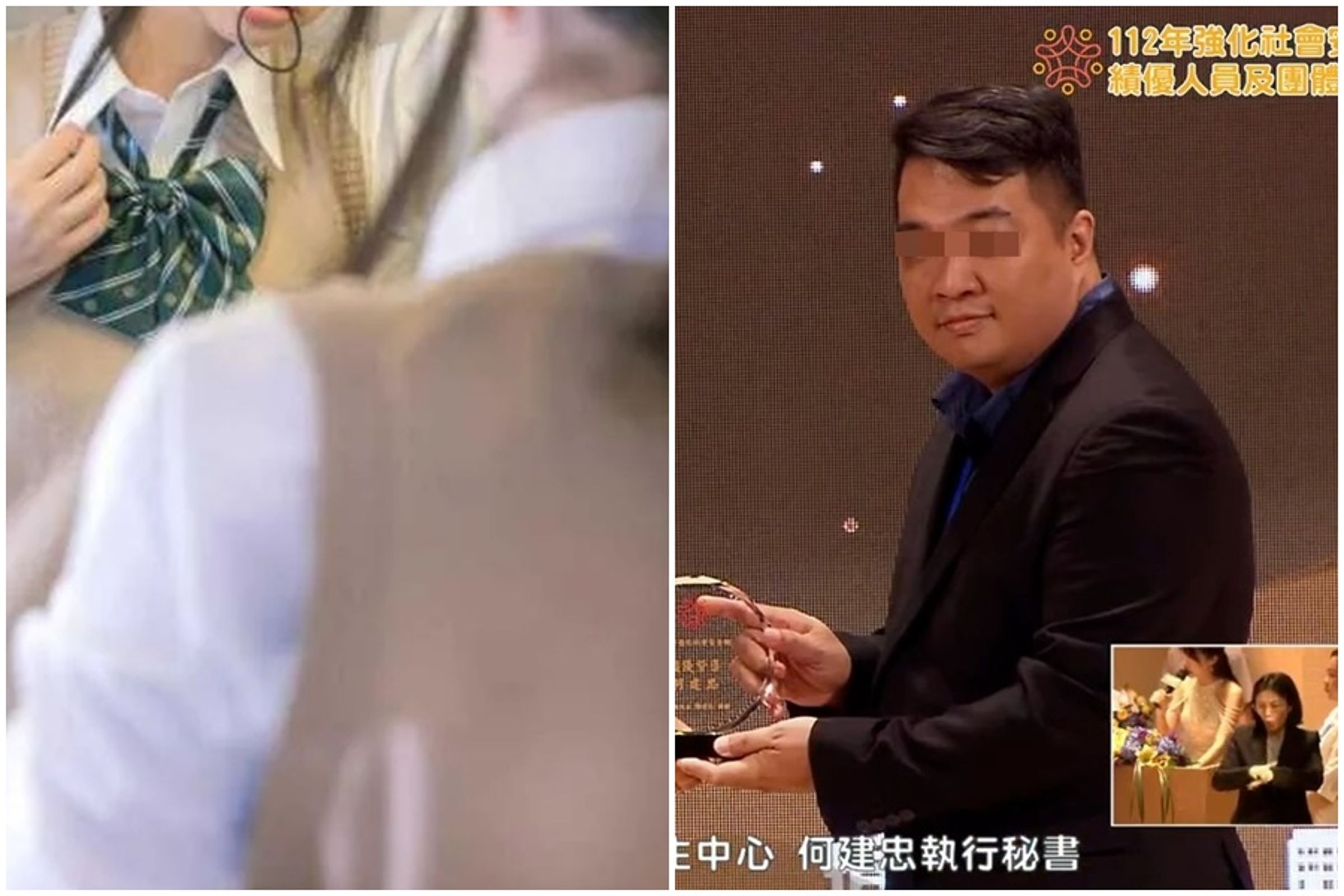 何建忠(右)被爆利用職務之便篩選通報輕生個案的少女,並佯裝嫖客約出性侵得逞。(翻攝衛福部112年表揚典禮、pakutaso)