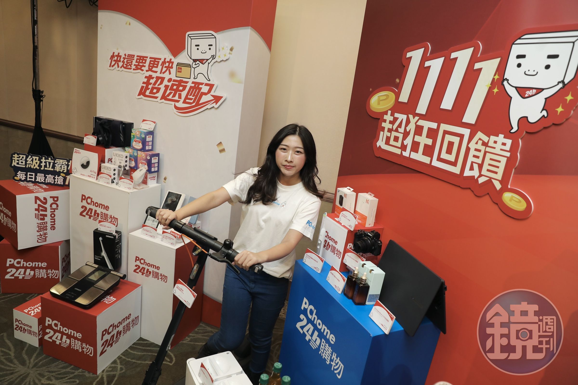 網家PChome推出「超速配」服務，可視為統一入主後和網家催生的新Baby。