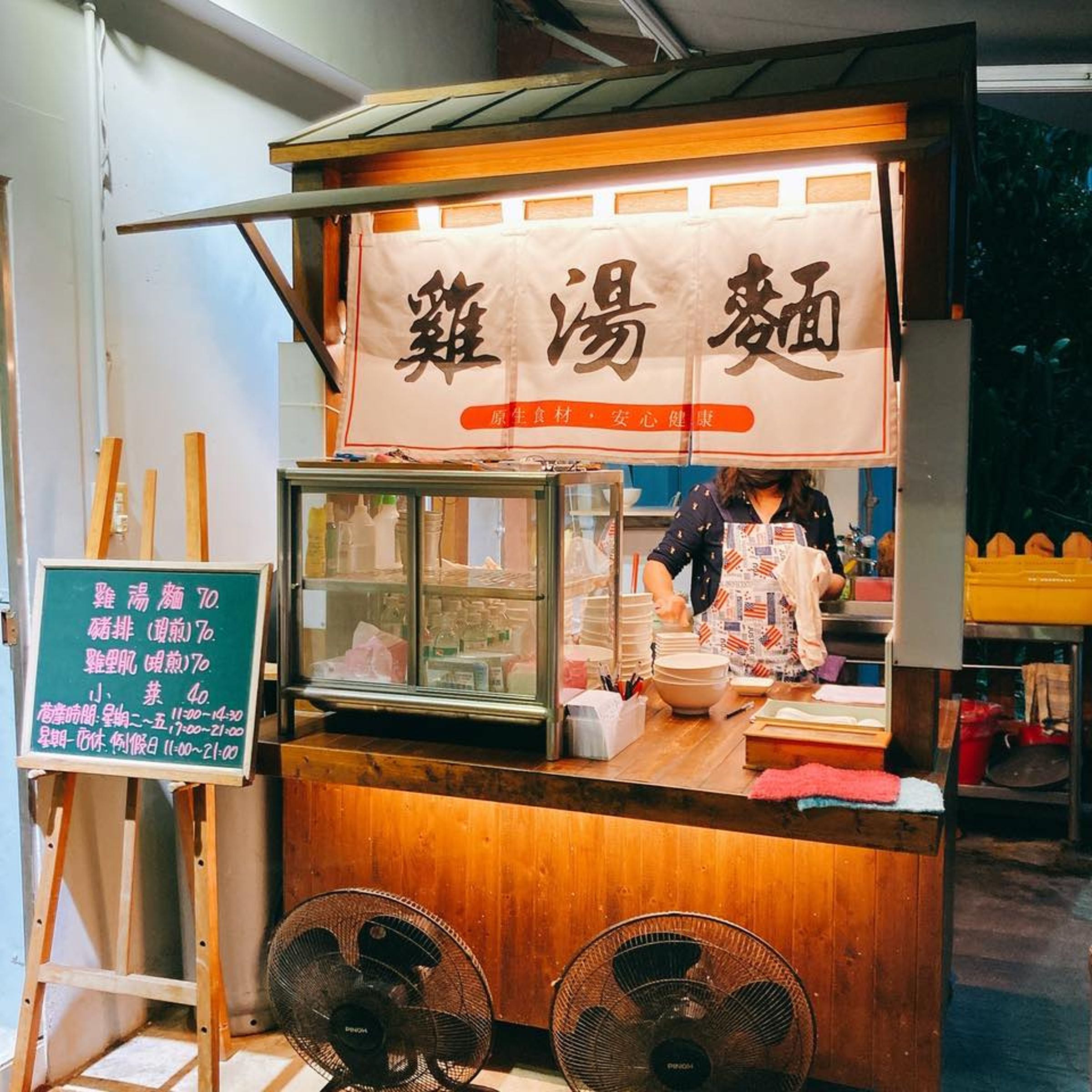 文湖21雞湯麵。(翻攝文湖21雞湯麵臉書)