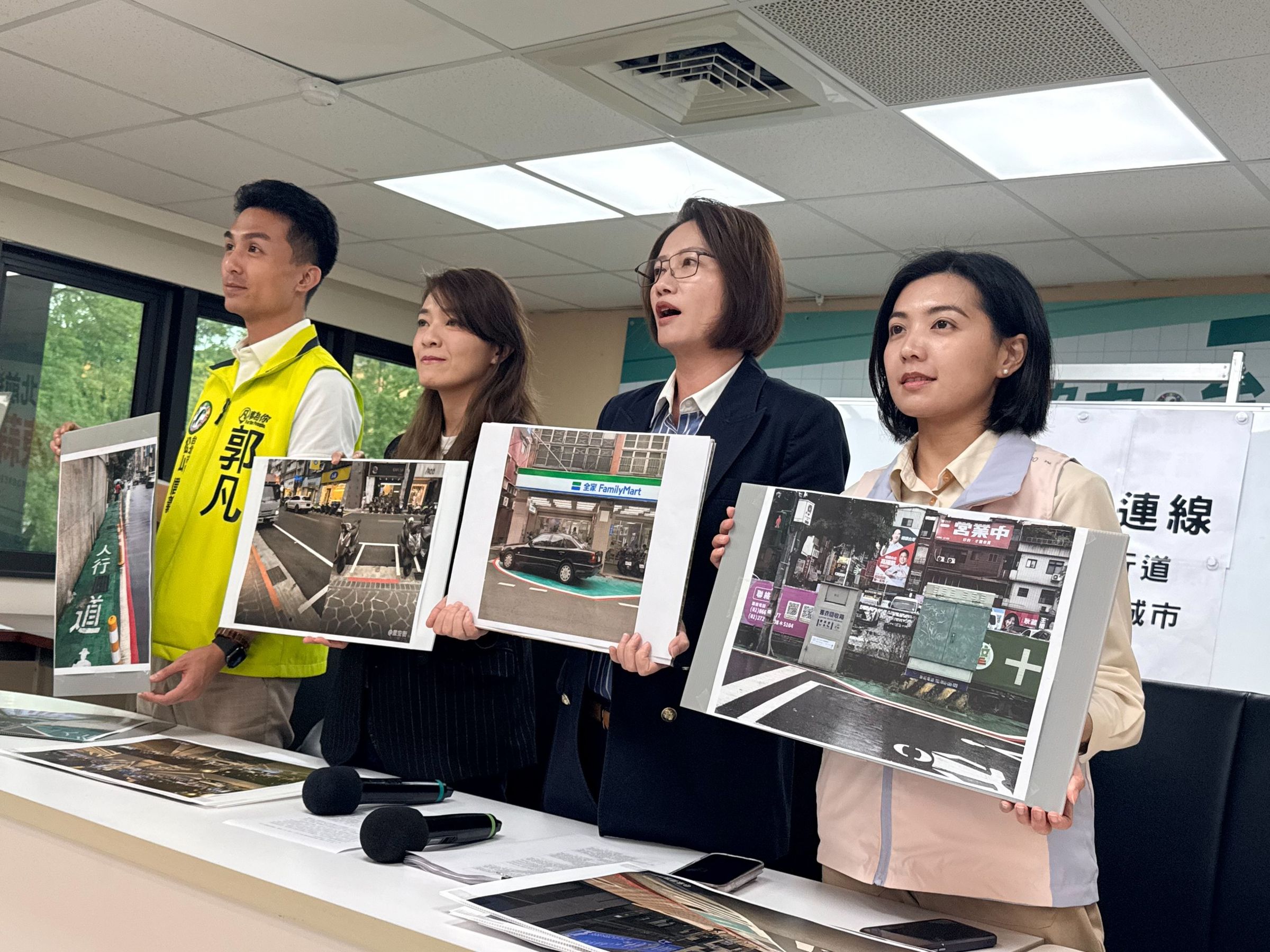台北市議員林延鳳、顏若芳與市議員參選人劉品妡、郭凡今開記者會,點出台北市多處交通標線及標線型人行道的問題。