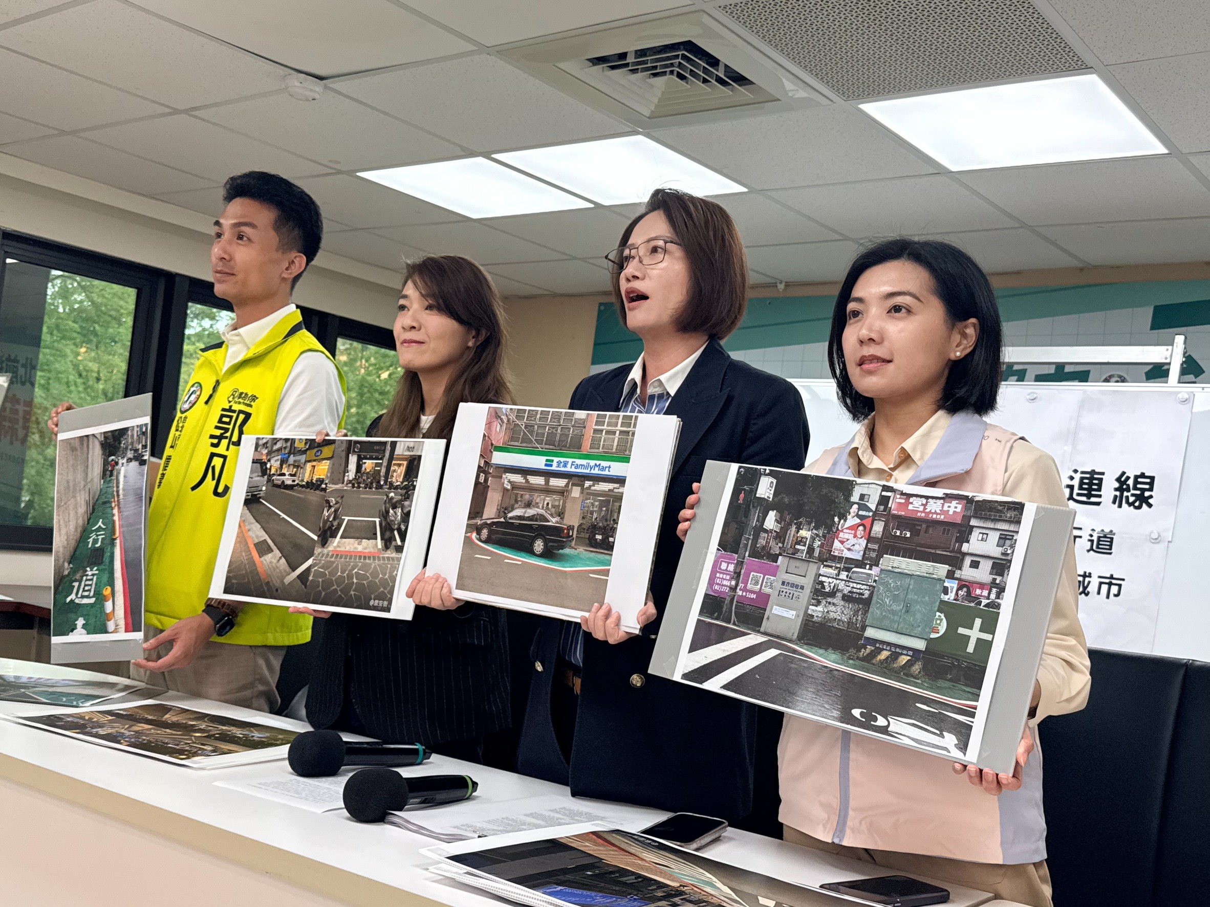 台北市議員林延鳳、顏若芳與市議員參選人劉品妡、郭凡今開記者會，點出台北市多處交通標線及標線型人行道的問題。