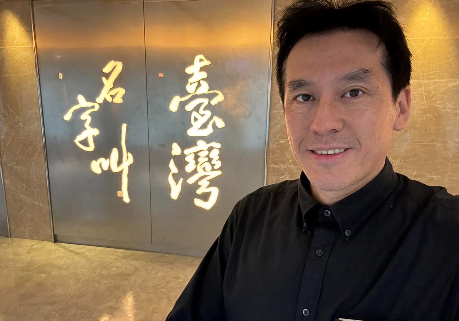 黃暐瀚經常因為時事評論被不同陣營的網友攻擊。（翻攝自黃暐瀚臉書）