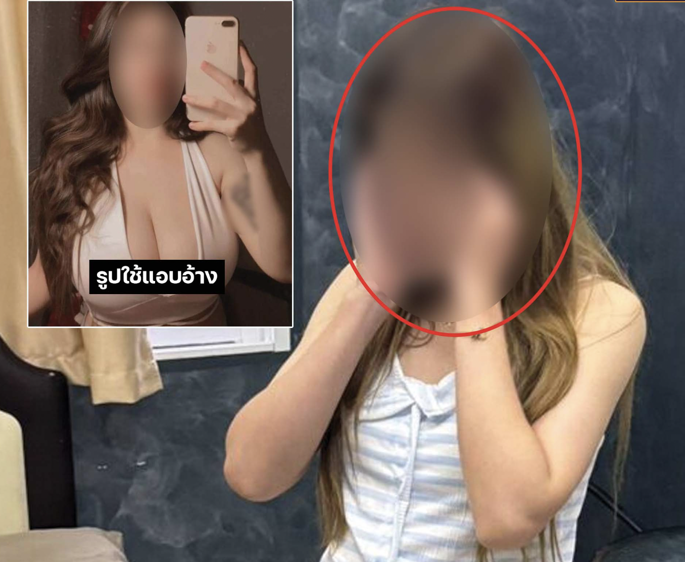 寮國女子透過假照片，在社群上招攬性服務。（翻攝自臉書Metropolitan Police Burea）