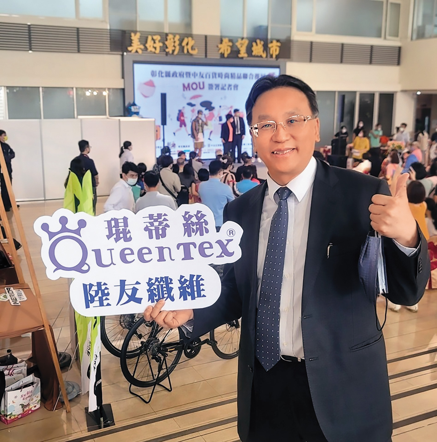 魏平政家族經營絲襪品牌「琨蒂絲」，家族資源也成為他的優勢之一。（翻攝魏平政臉書）