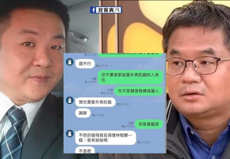 律師呂秋遠（左）表示自己靠臉吃飯，還不忘點名林智群（右），狠酸一波。（翻攝自政客爽臉書）