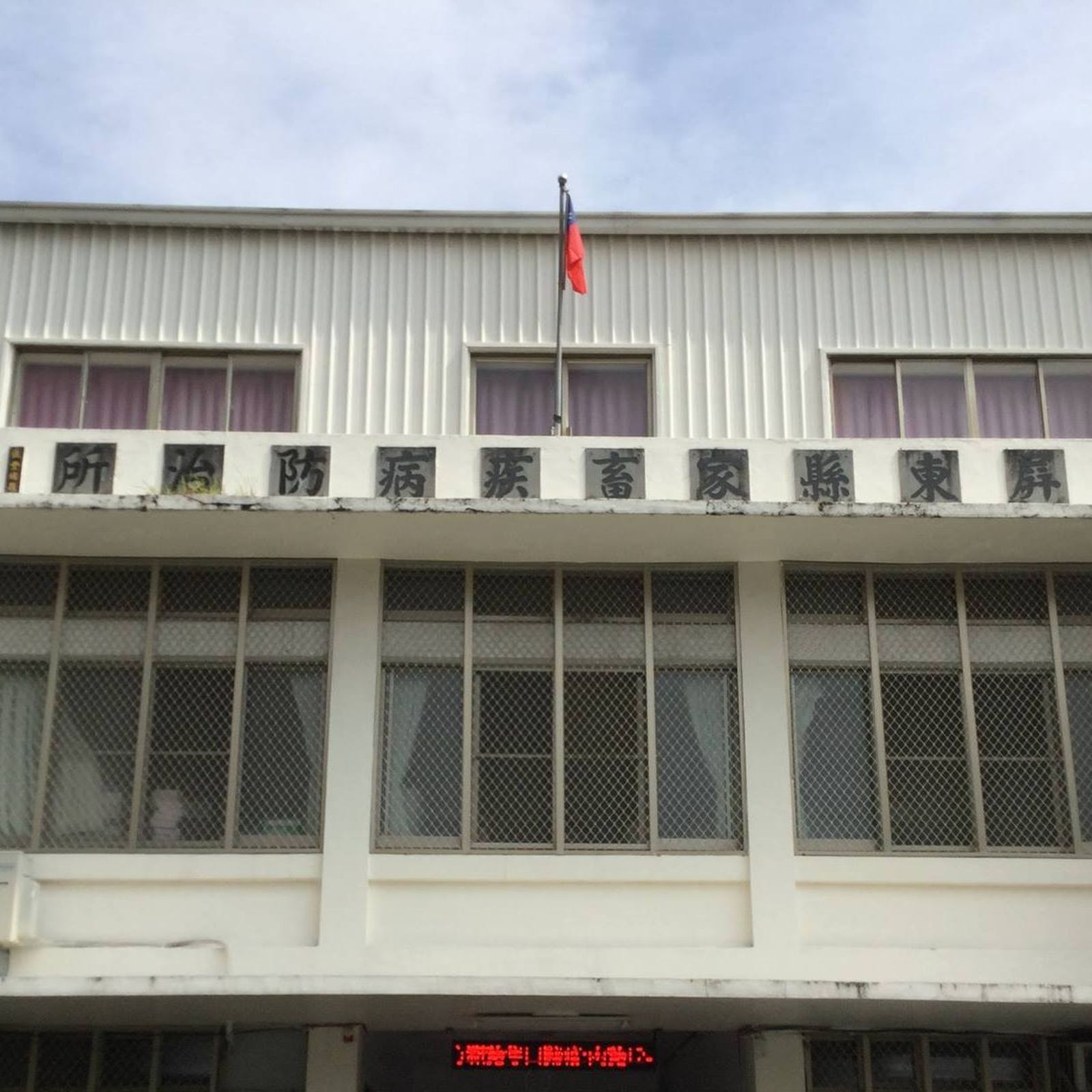 淫狼惡官爆性侵1/辦公室強拉女同事性侵 惡狼官員遭求刑10年理由曝光