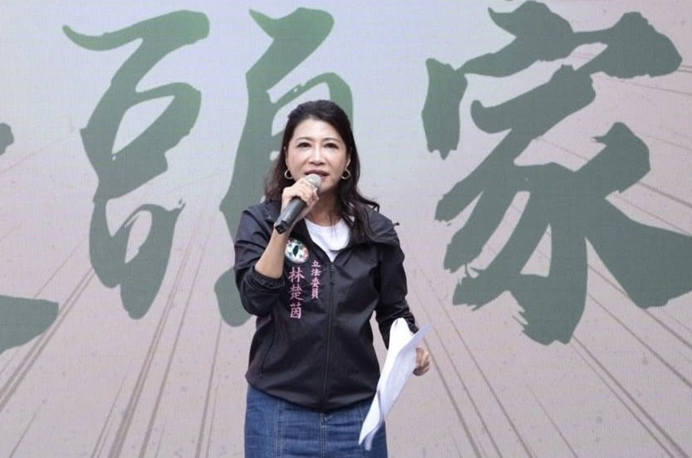 立委林楚茵28日指出,南投選委會跟進基隆、花蓮,利用「戶政系統」干預罷免,而鬼就在「南投縣政府」!(翻攝自林楚茵臉書)