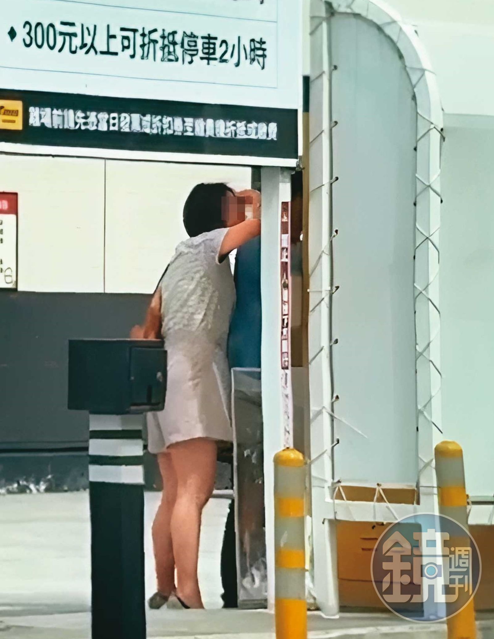 繳停車費時，K女（左）與L男（右）貼得很近，狀似親密。（讀者提供）