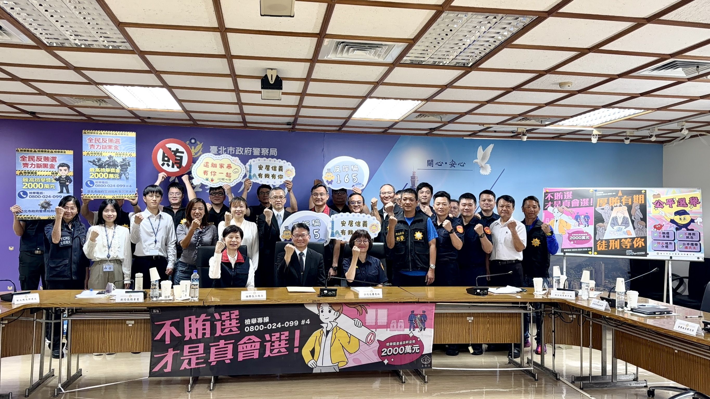 北檢檢察長王俊力今率選舉查察執行秘書主任檢察官李仲仁、主任檢察官蔡沛珊及檢察官黃珮瑜前往信義警分局舉辦地方公職人員選舉查察座談。北檢提供