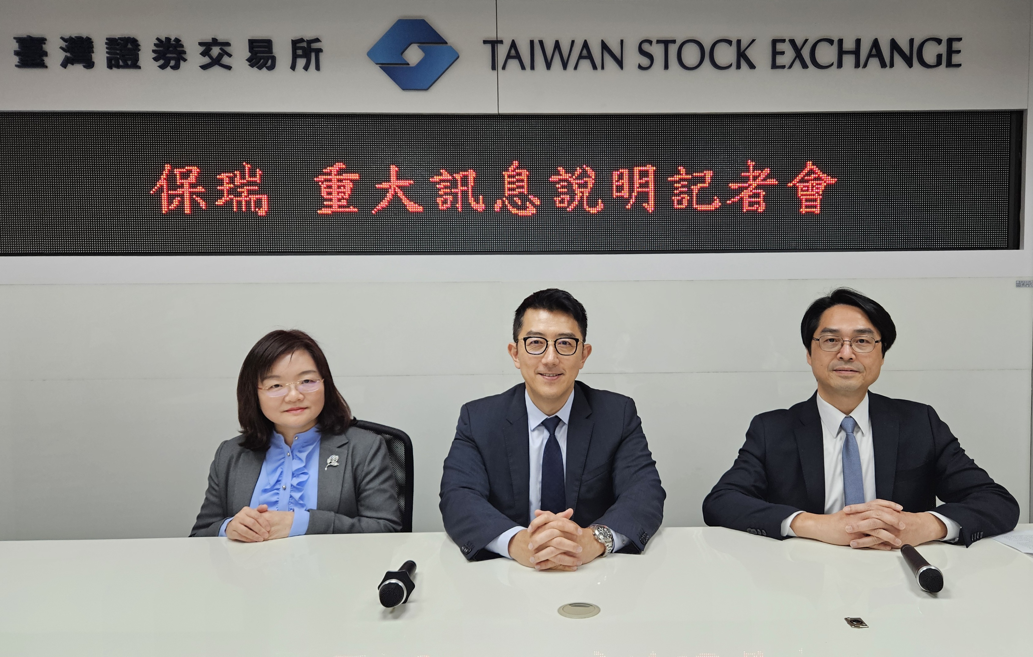 在保瑞集團董事長盛保熙（中）主導下，保瑞藥業將以總價金不超過美金2.1億元，收購美國製藥公司Upsher-Smith。（保瑞提供）