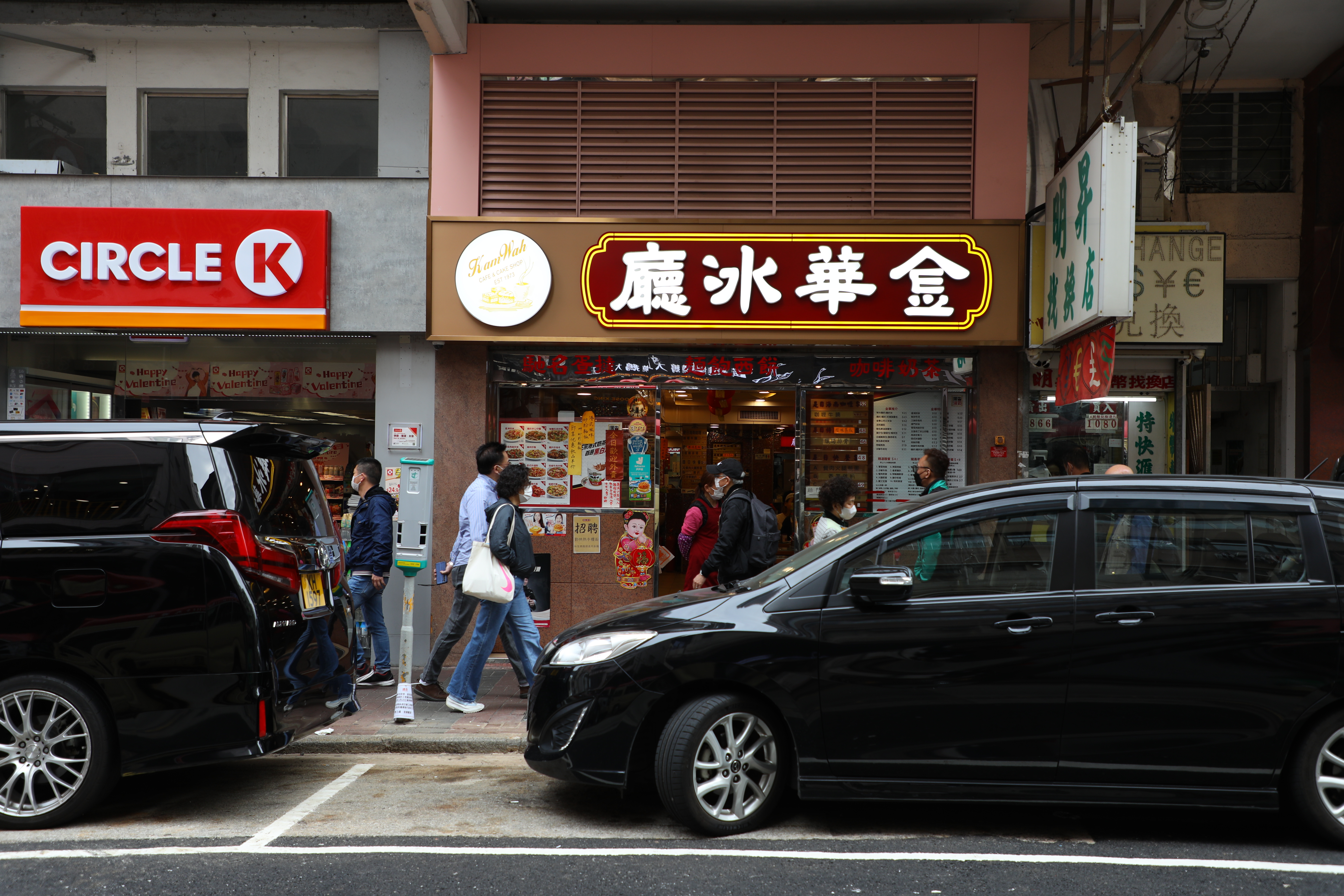 很受觀光客歡迎的「金華冰廳」，在太子有新舊兩個店面。