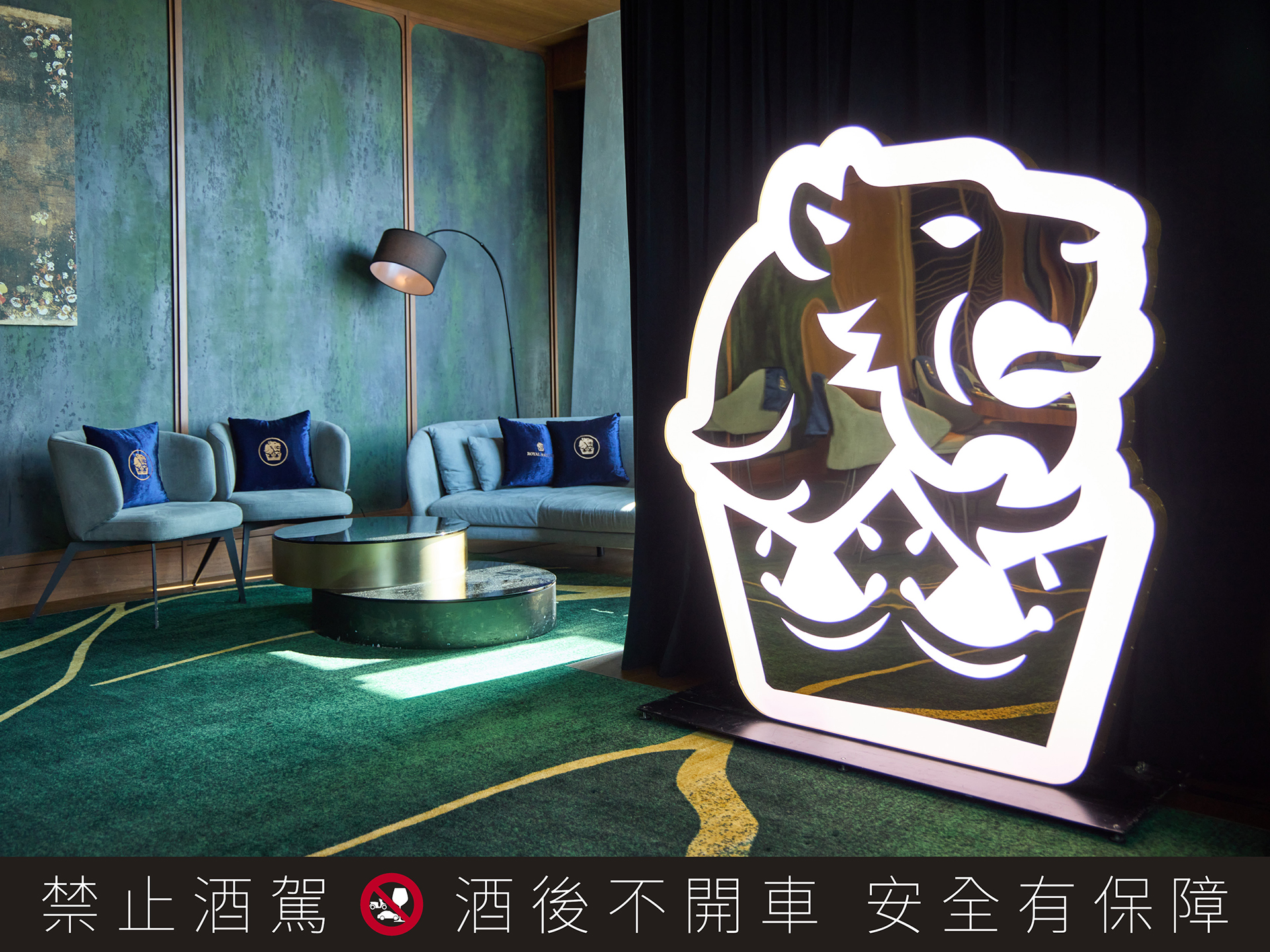 捌伍添第選擇以最大的玉山包廂，回應皇家禮炮的極致奢華饗宴，聯手打造「皇家禮炮 尊榮包廂」。