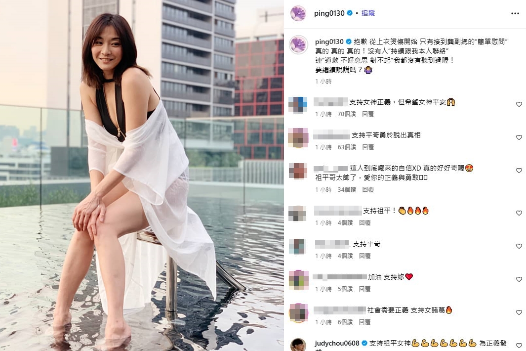 針對江祖平爆料，士林地檢署已主動剪報分案，並指派婦幼專組檢察官許恭仁偵辦。（翻攝自江祖平IG）