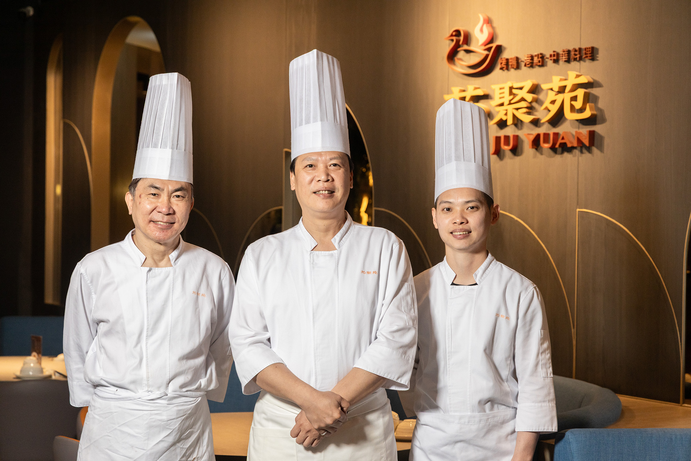 芯聚苑廚藝團隊由總主廚康智翔(中)、點心主廚萬紀瑜(左)、燒臘主廚黃政凱(右)組成黃金鐵三角。