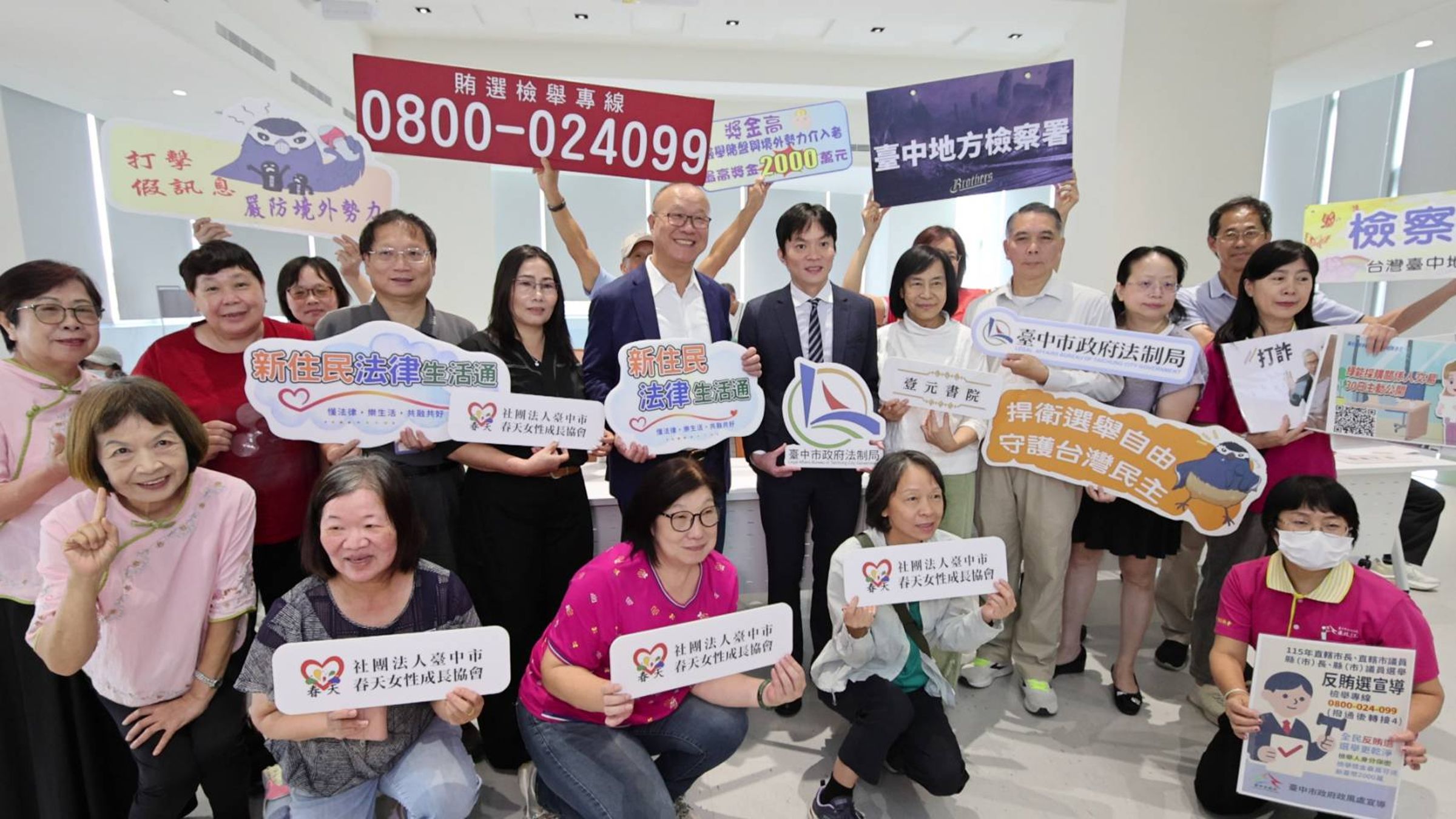 台中舉辦「新住民法律生活通」,由法制局長李善植親自上陣,解析婚姻、財產、防詐等生活法律問題。(台中市法制局提供)