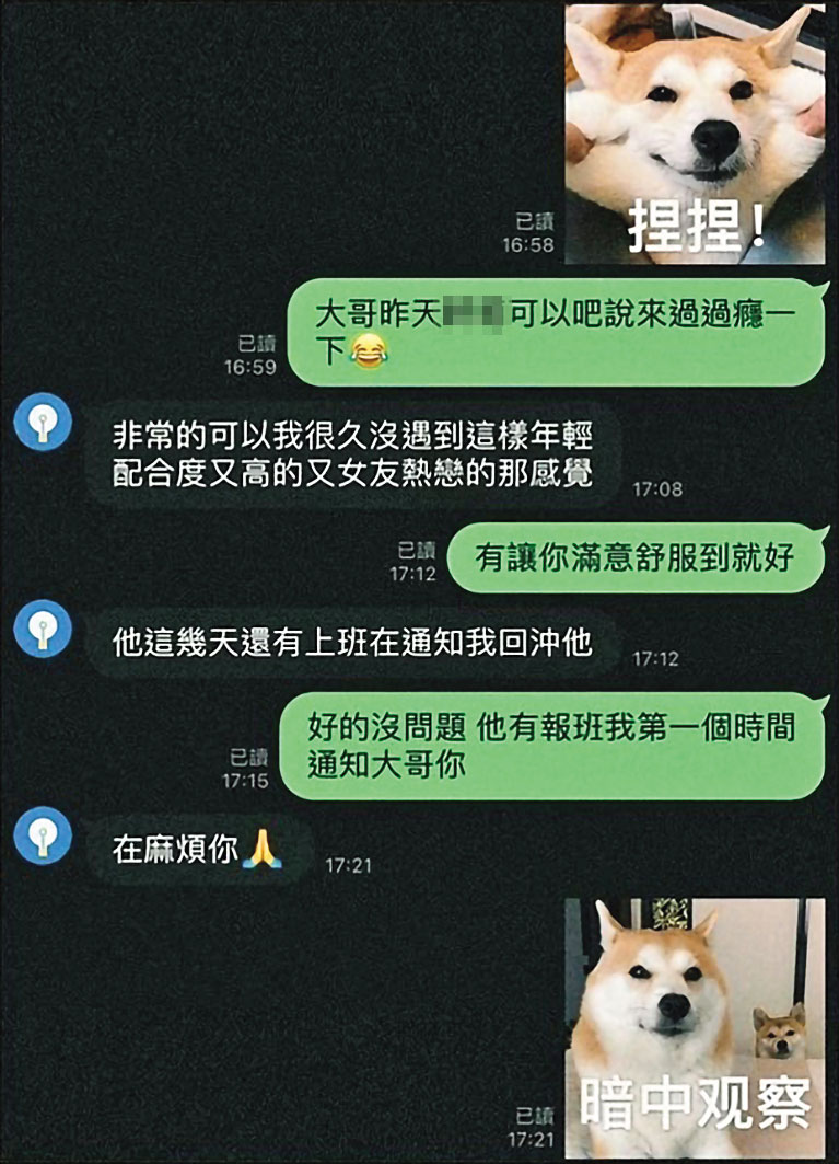 杜男媒介未成年少女賣淫的廣告上，還會放上消費過的客人評論。（翻攝畫面）