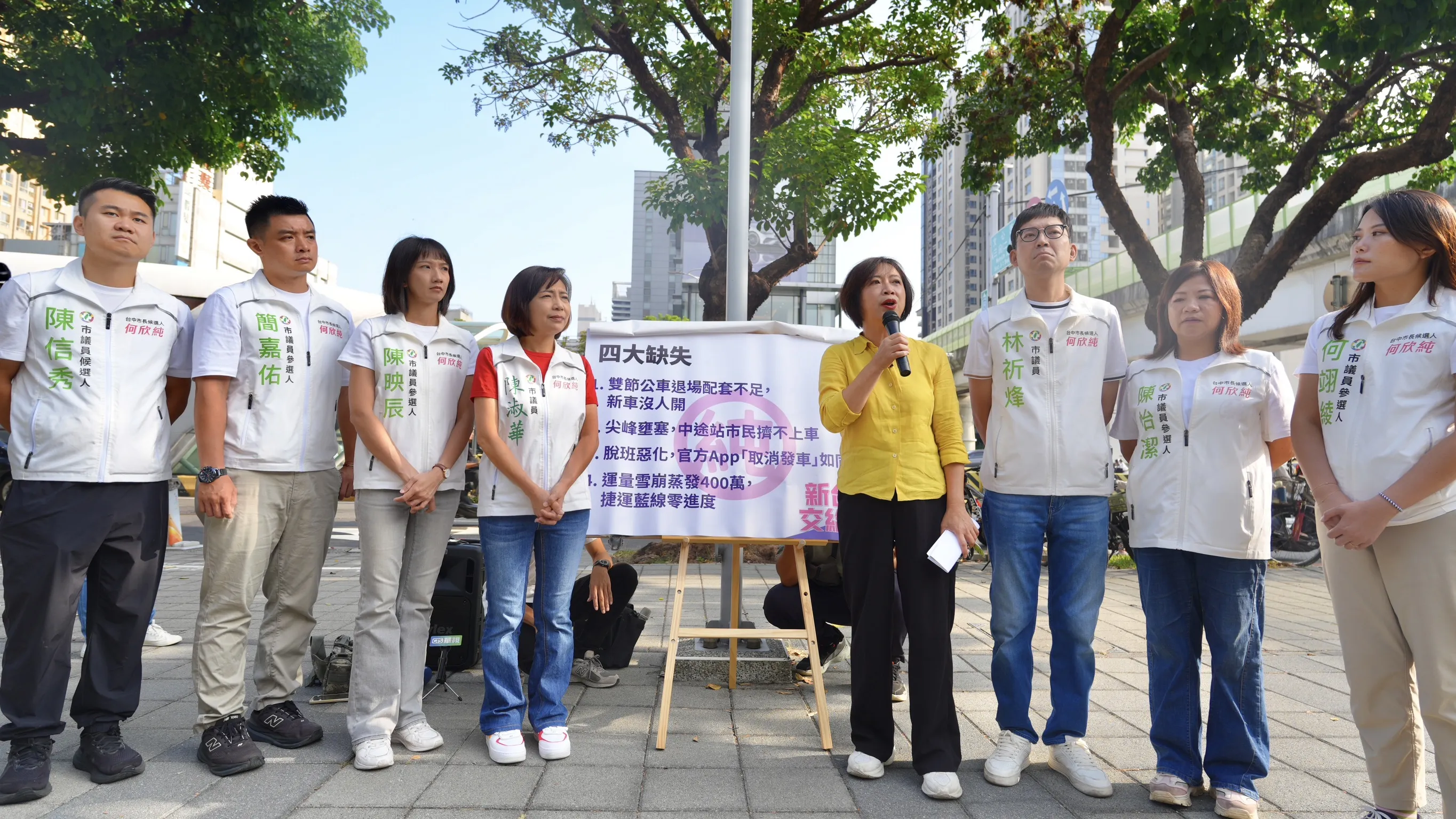 【台中選戰特輯】從市民日常通勤出發！何欣純搭公車提四大交通改革方向