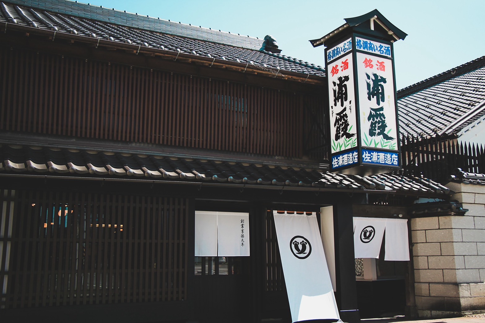 創立於1724年的釀酒名門「浦霞酒造」,有的不僅是極具底蘊的釀酒技藝,更肩負傳承日本酒文化的使命。(浦霞酒造提供)
