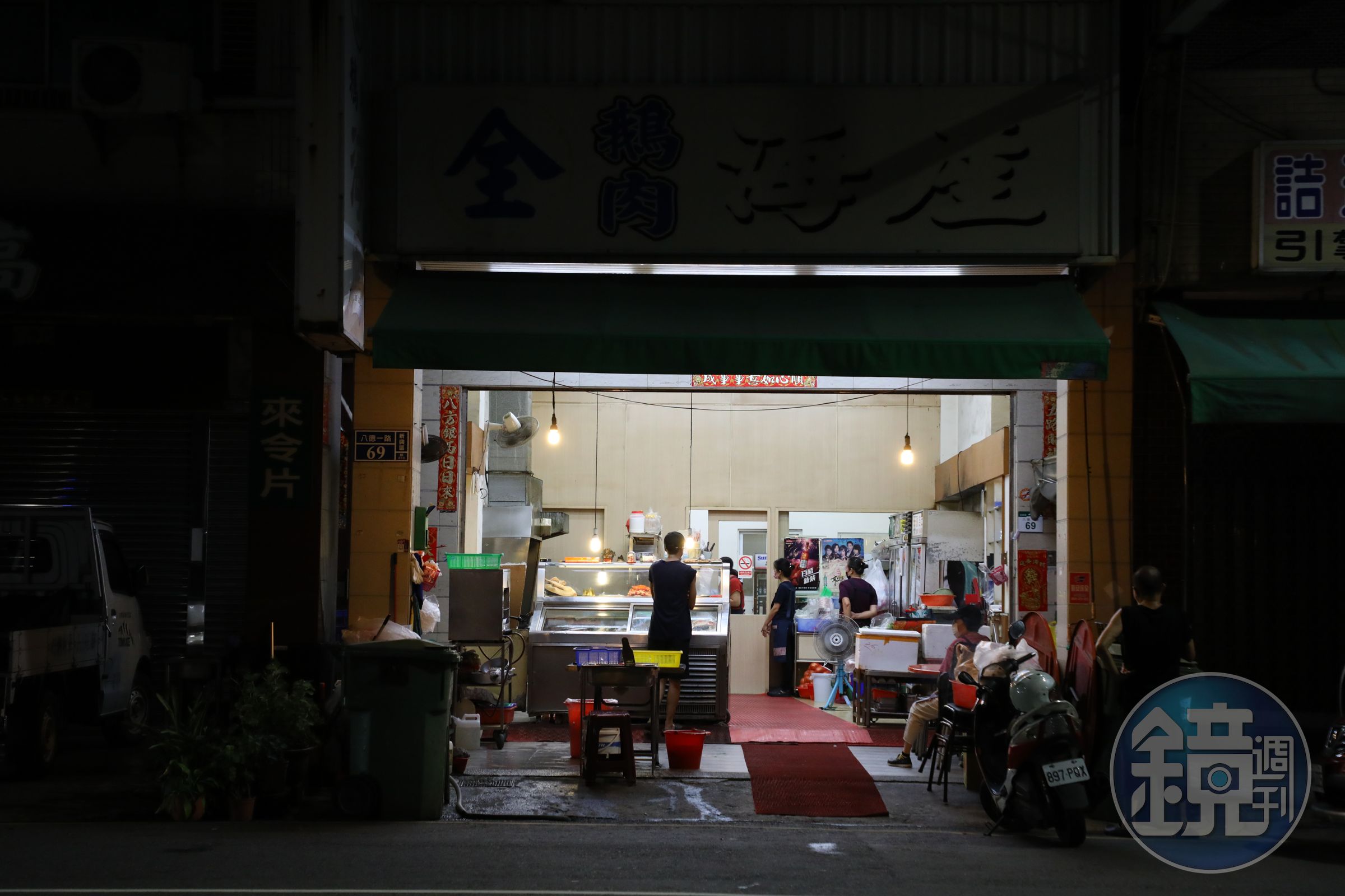 招牌經常不亮的「全鵝肉海產」,作風低調,識途老馬才會上門。