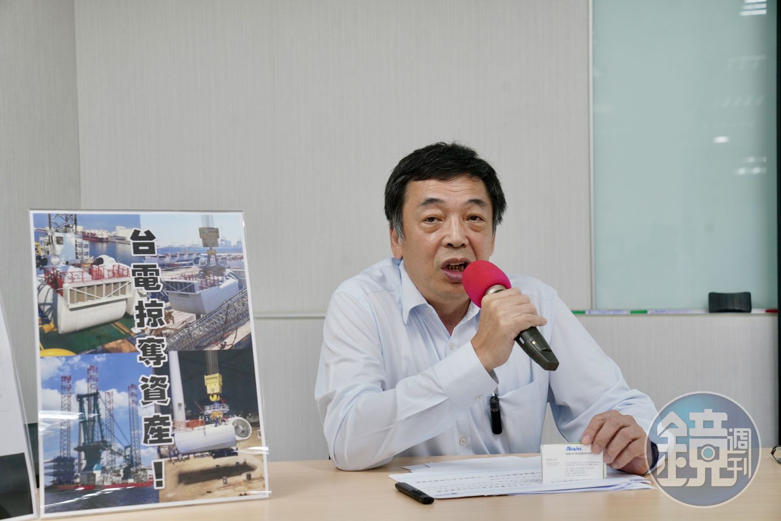 豁出去!富崴一邊高分貝開轟台電 一邊準備聲請破產