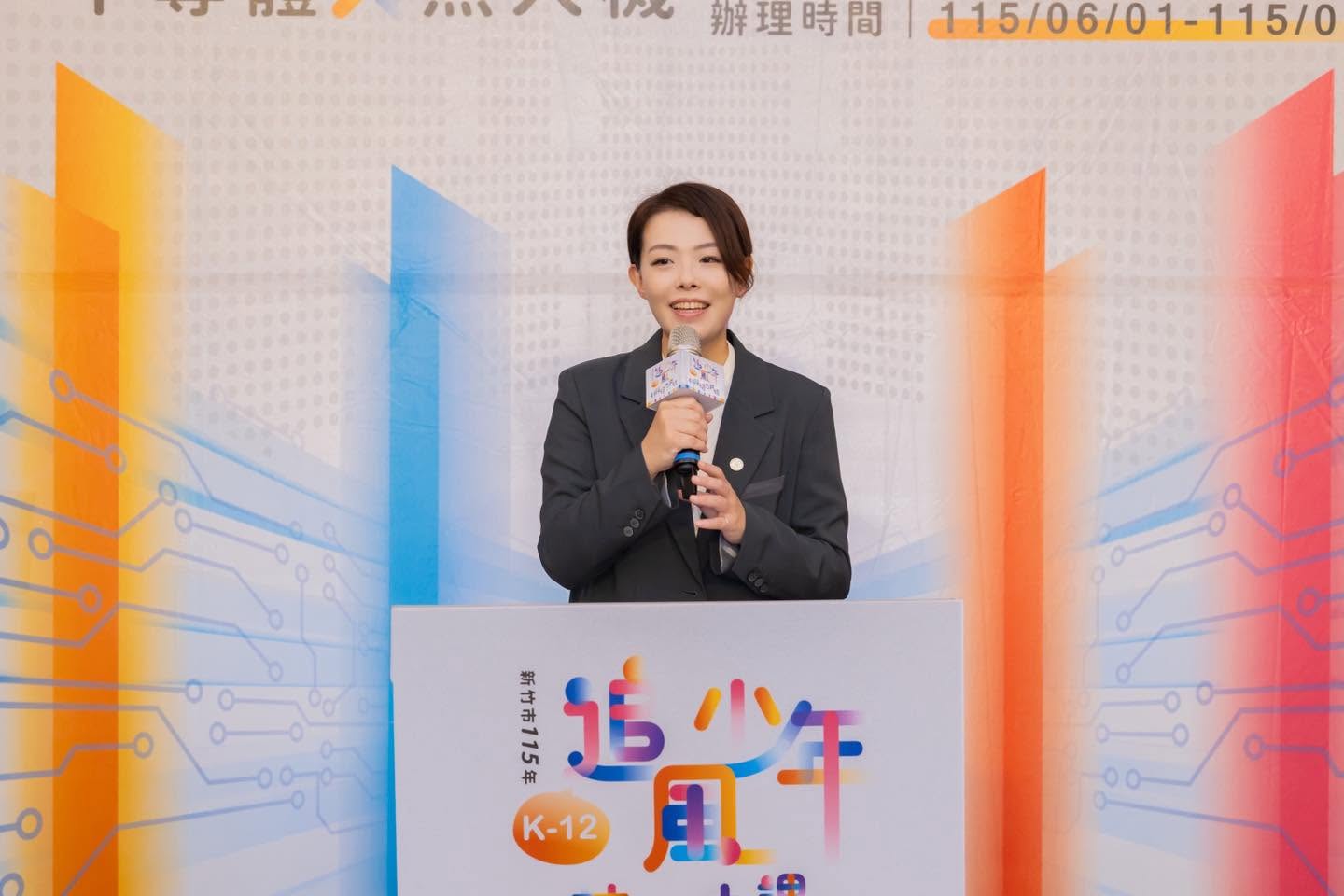 新竹市自今年6月起,將率先在13所示範學校推動無人機與半導體課程。(翻攝高虹安臉書)
