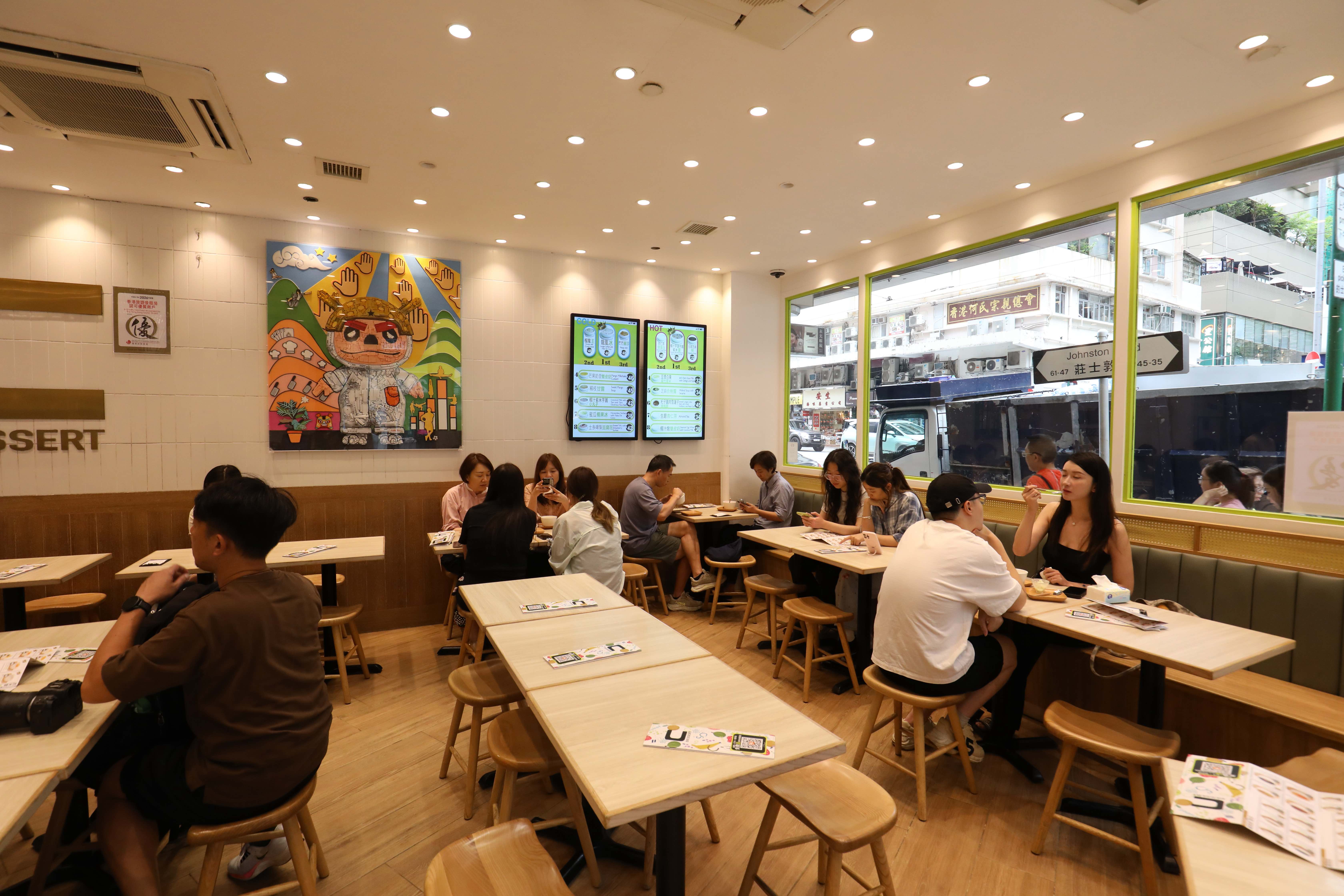 空間明亮寬敞，冷氣也很強，夏日走進店裡吃一碗冰，正好降降溫。