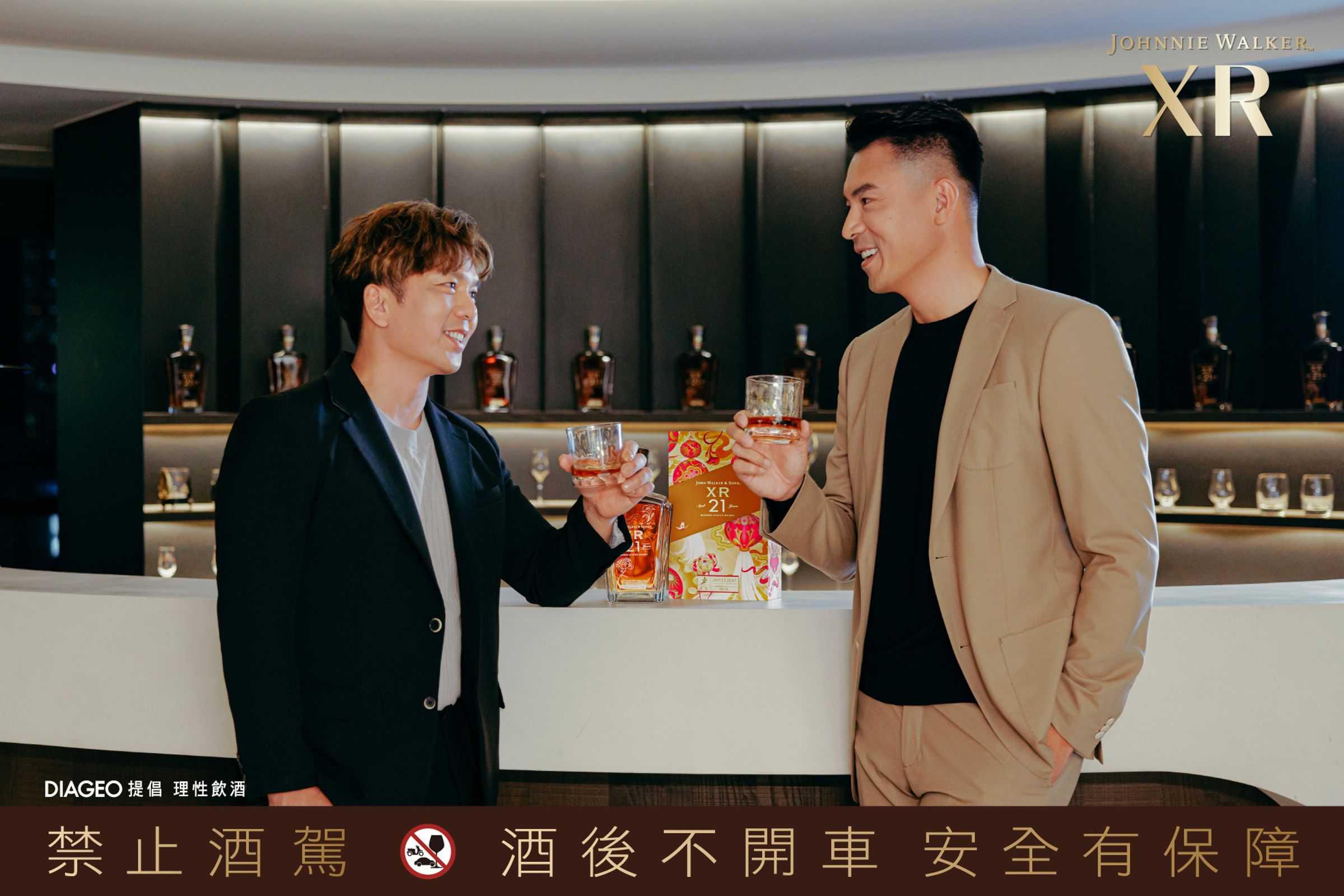 兩位運動傳奇攜手代言Johnnie Walker XR21年蘇格蘭威士忌，以不同領域的成就詮釋「再創傳奇，醇厚升級」的精神，彰顯歷久淬鍊、持續突破的非凡意義。