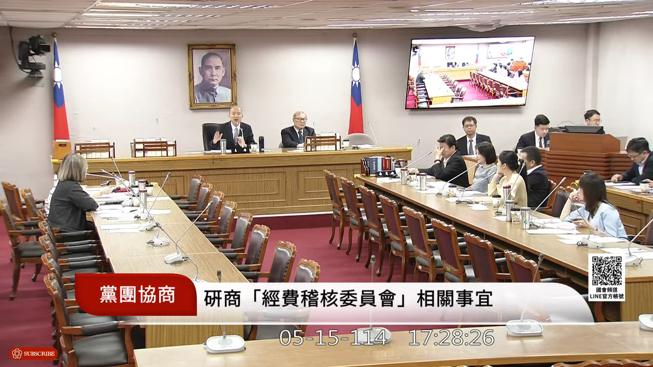 針對稍早「一龍二鳳」的言論，韓國瑜強調只是開玩笑，「如果對民進黨團不能開這個玩笑的話，我會克制」。（翻攝自國會頻道YT）