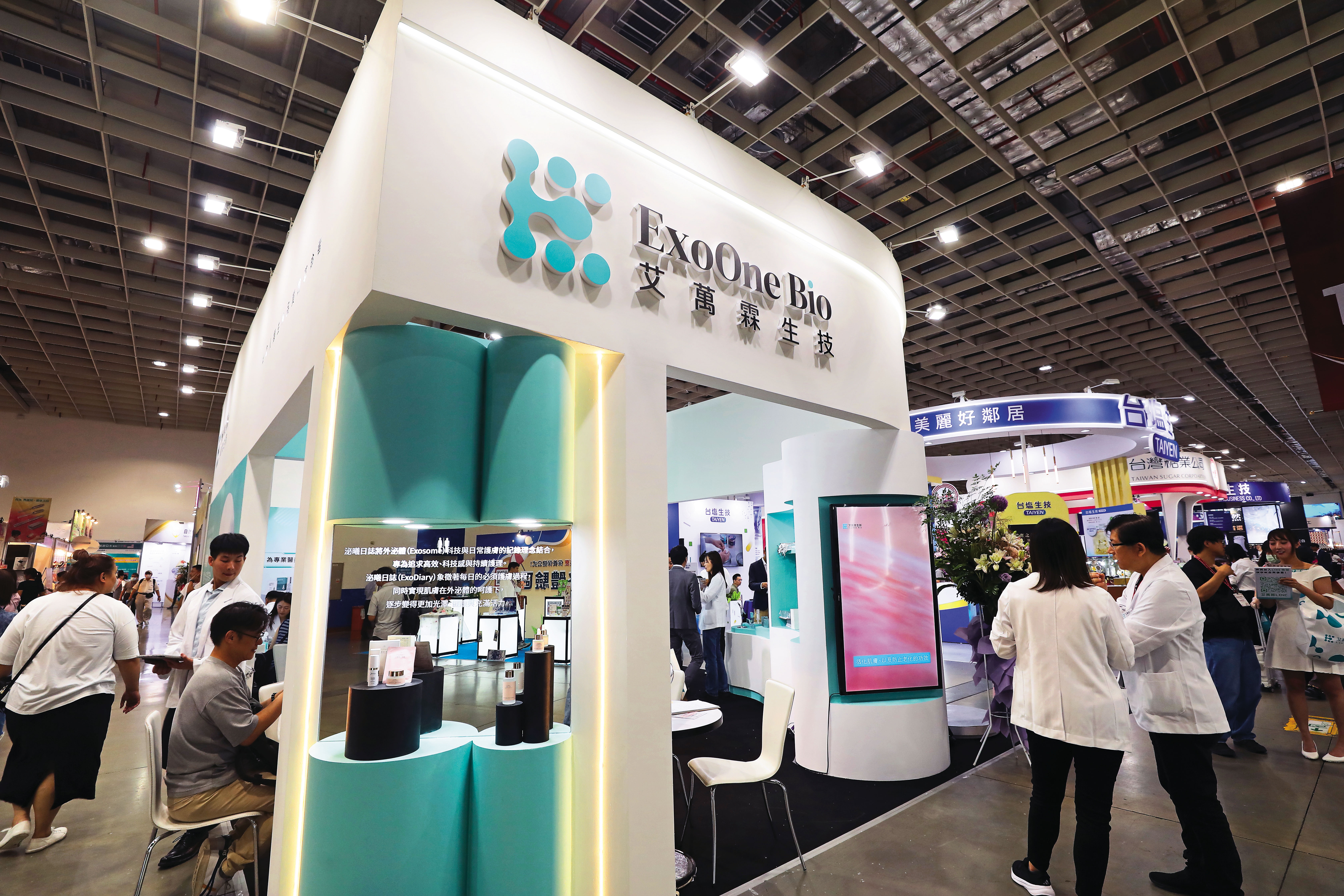 外泌體新藥廠商艾萬霖為因應臨床資金需求,也推出自家的外泌體美容保養品產品。