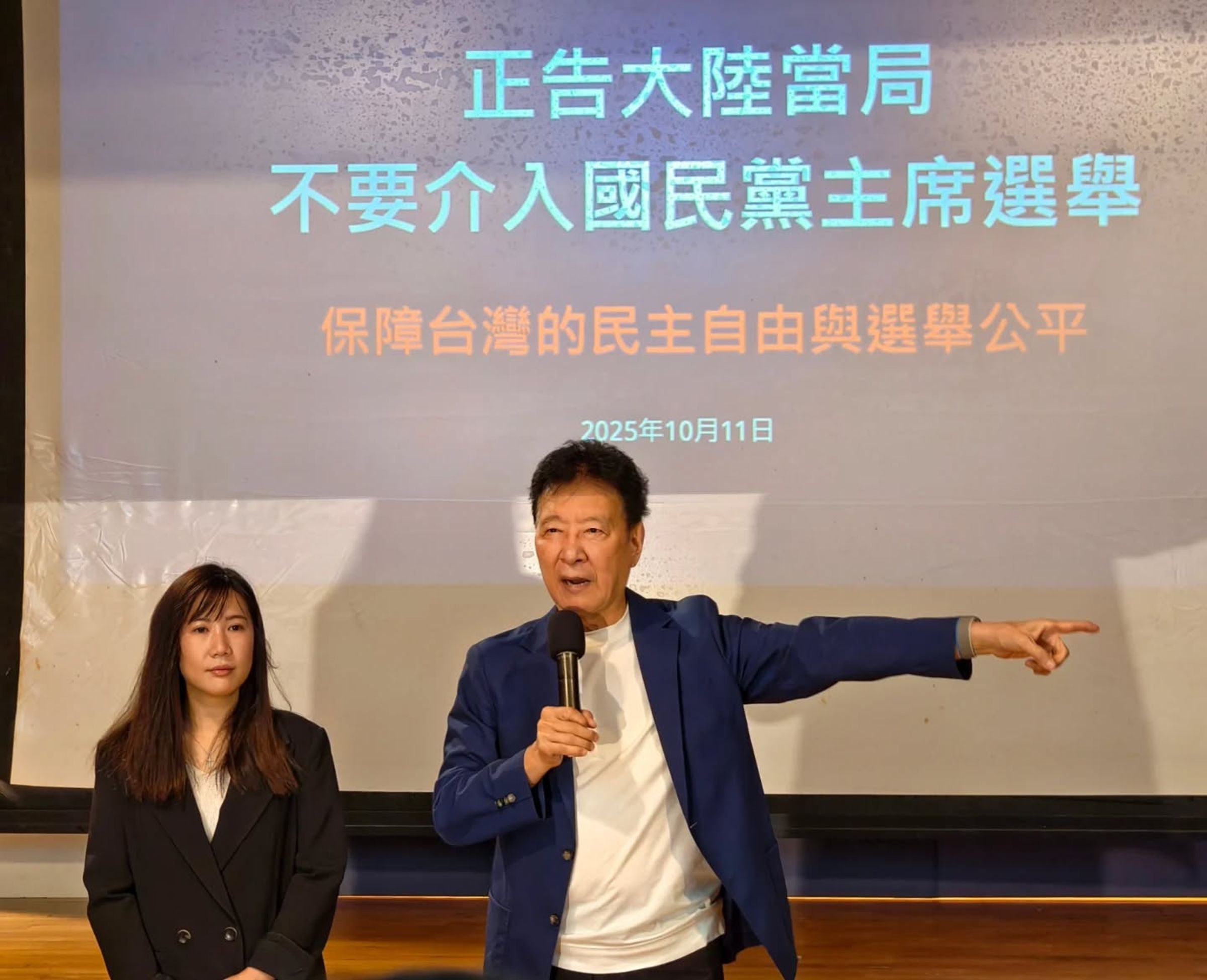 趙少康正告中國,不要界入國民黨主席選舉。(翻攝自趙少康臉書)