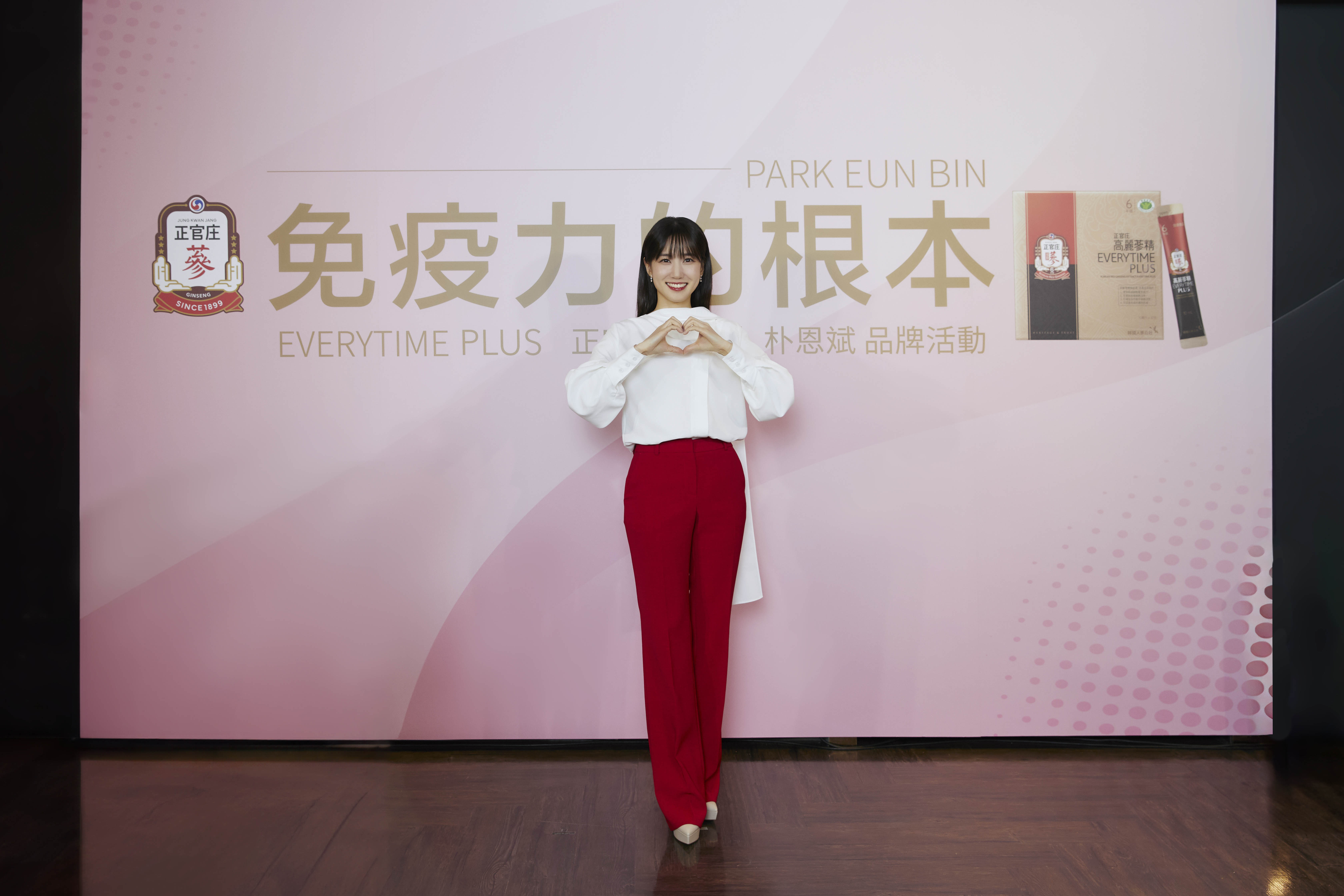 朴恩斌以人蔘品牌代言人來台參加活動。(正官庄提供)